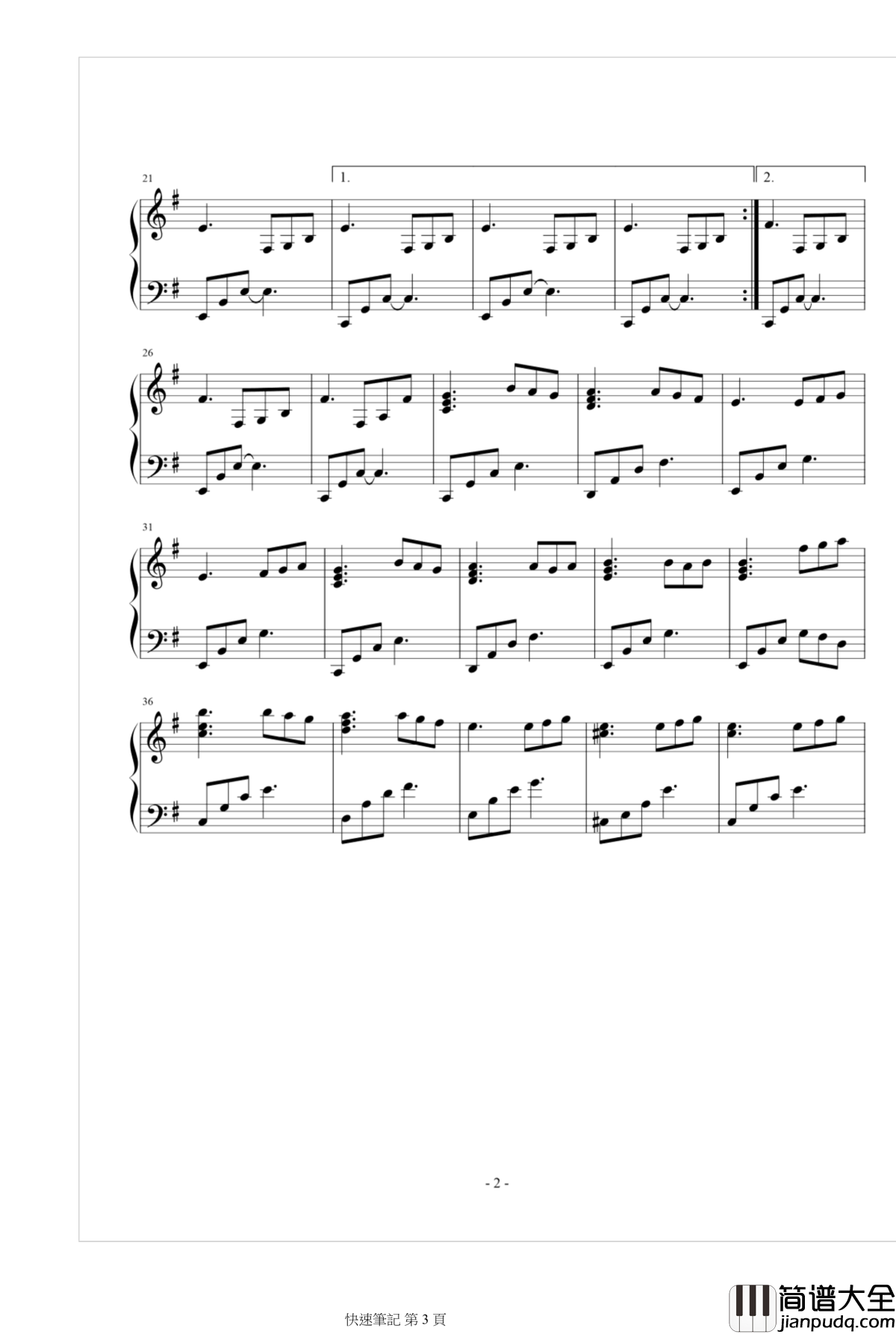 雲消钢琴谱_王者之喆