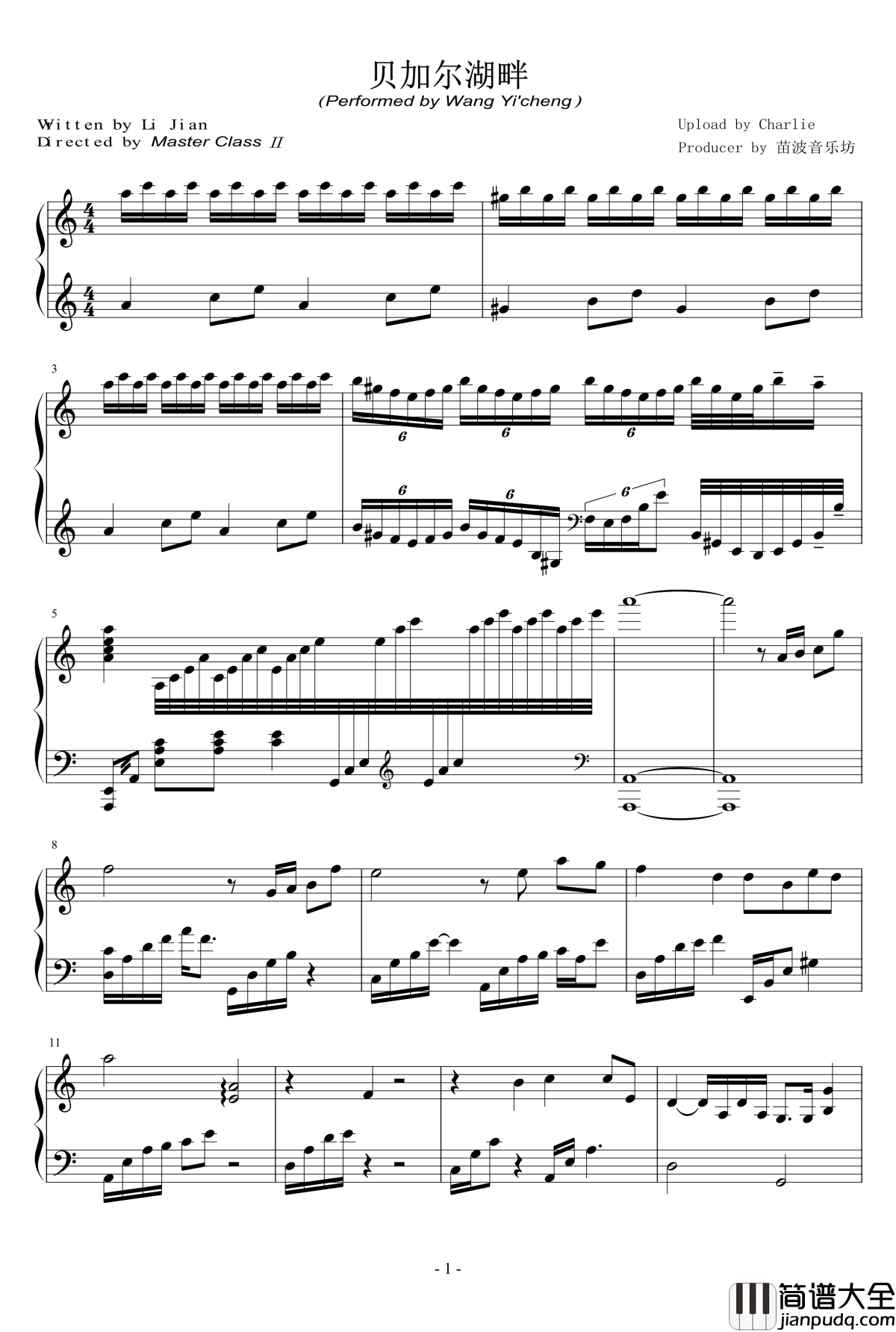 贝加尔湖畔_弹唱钢琴谱_王奕程_李健