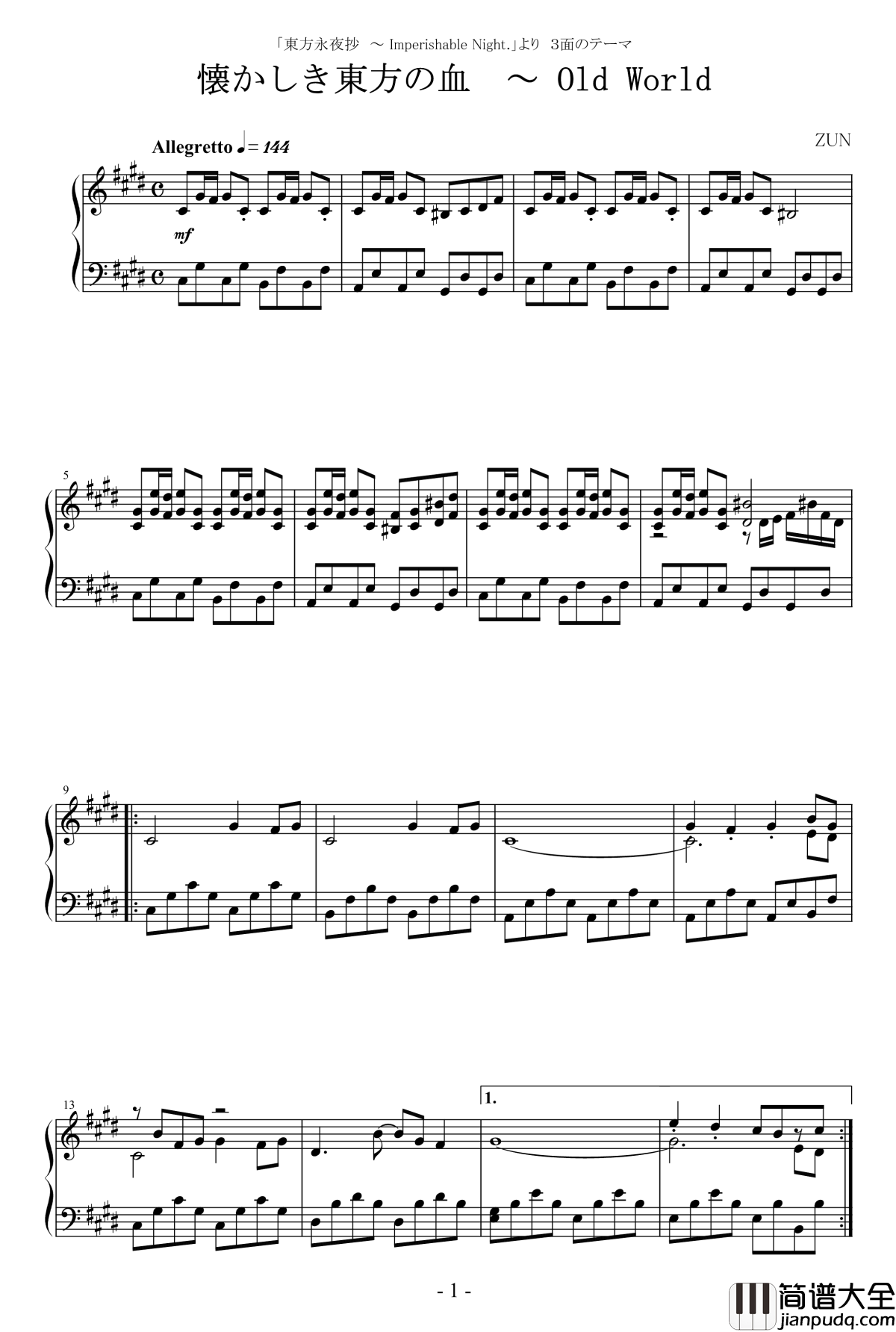 令人怀念的东方之血钢琴谱_zun