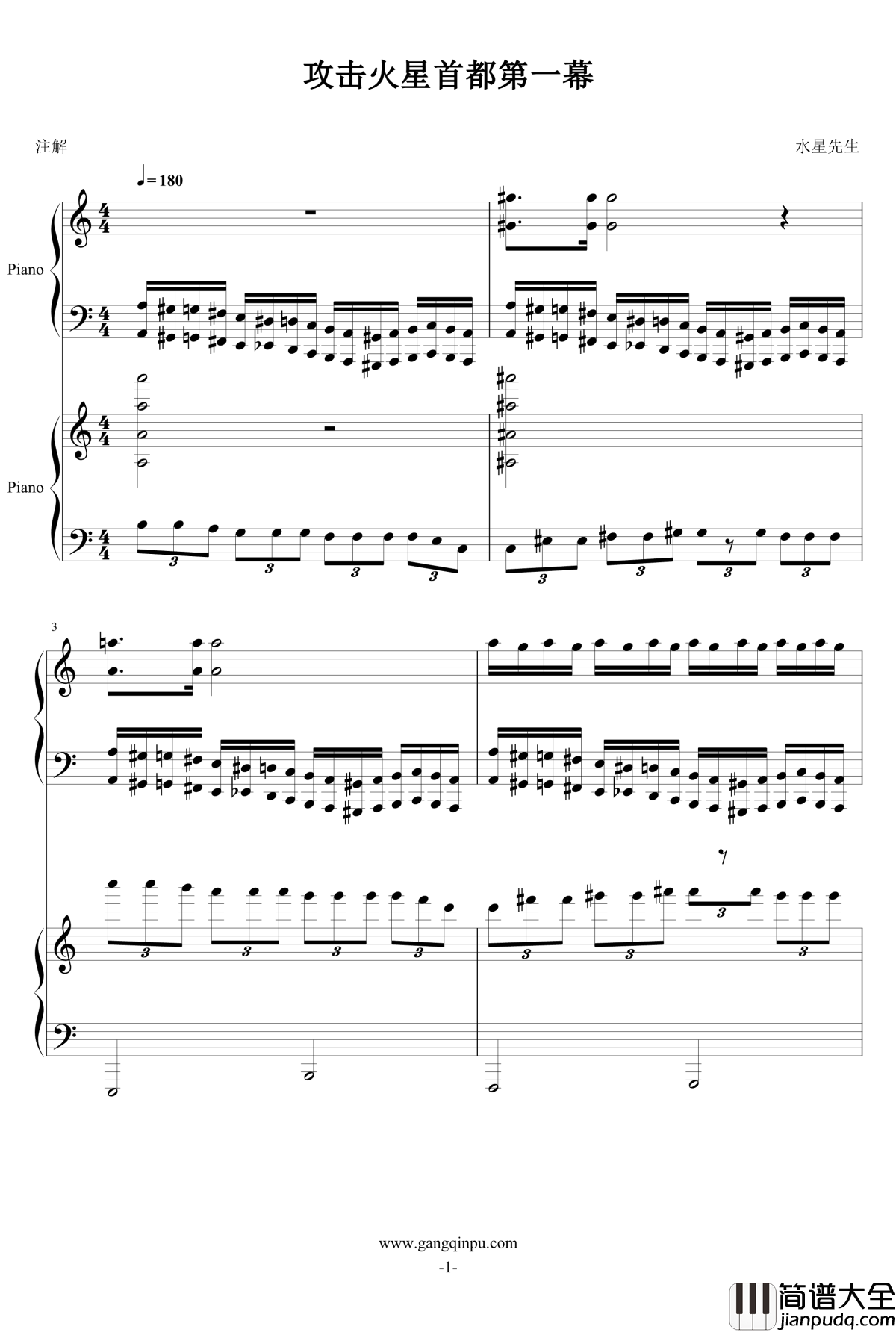 攻打火星第一幕钢琴谱_水星先生
