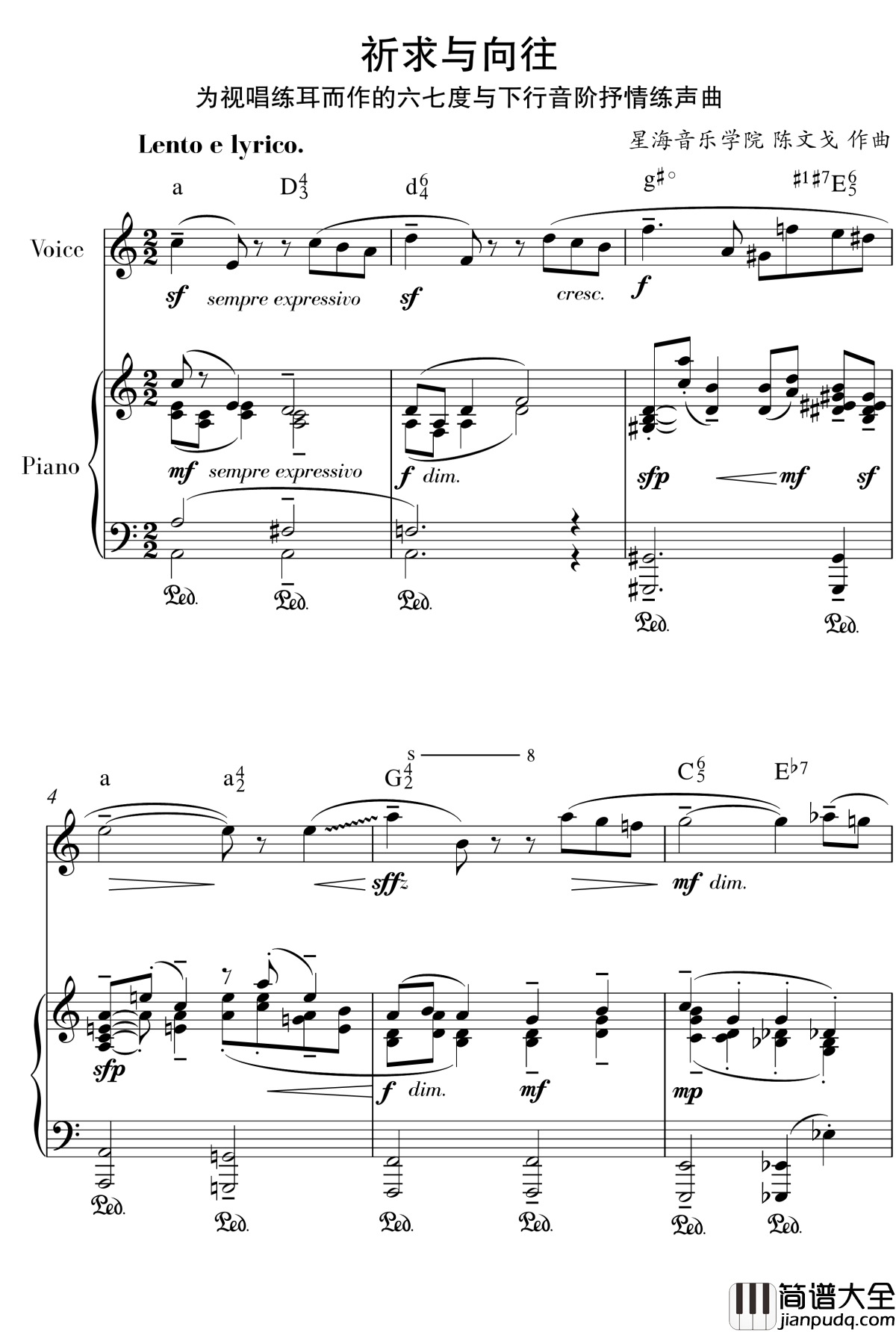 祈求与向往钢琴谱_陈文戈