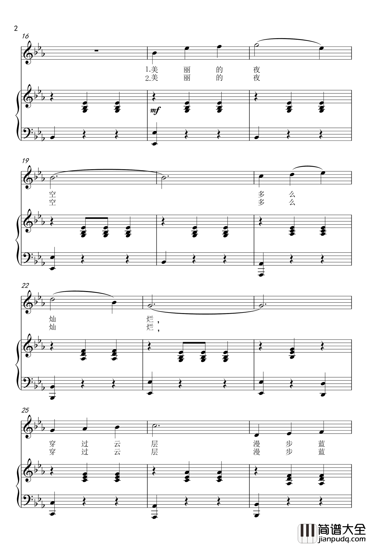 航天圆舞曲钢琴谱_舞指琴魔