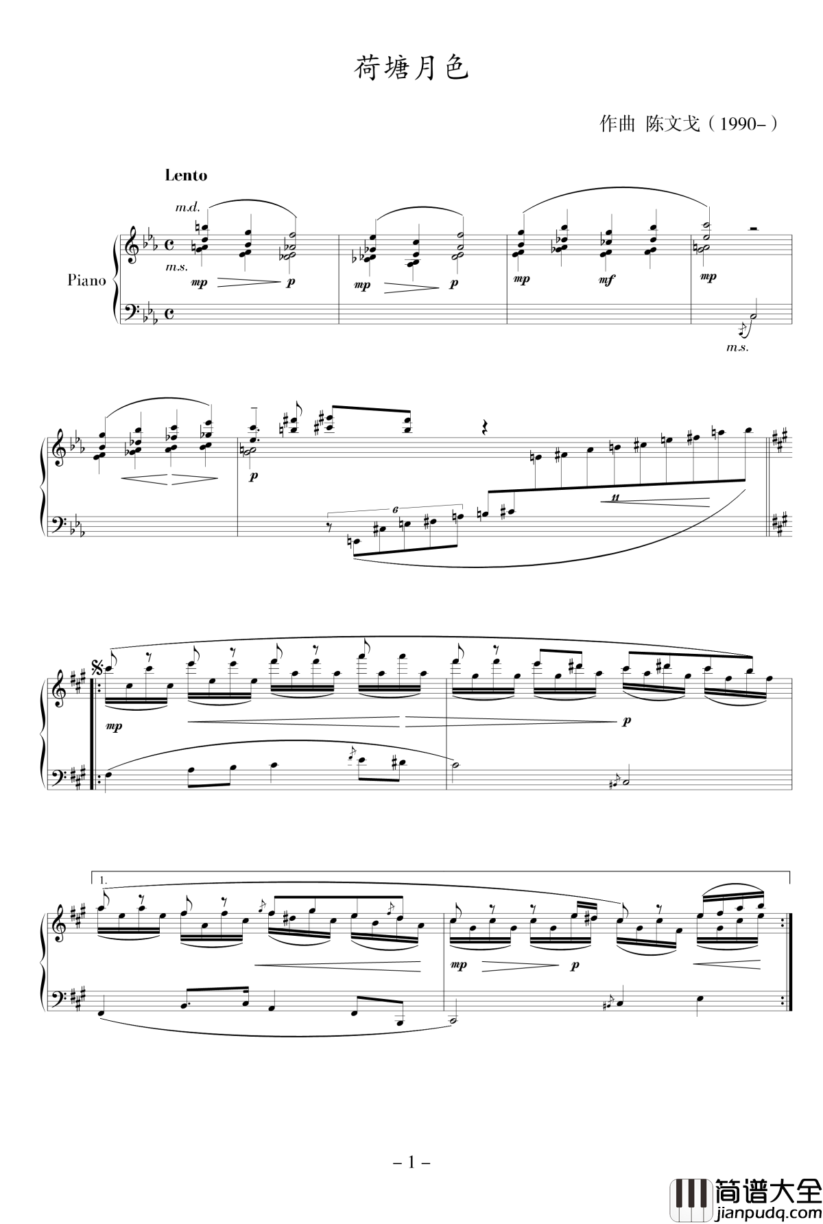 荷塘月色钢琴谱_陈文戈