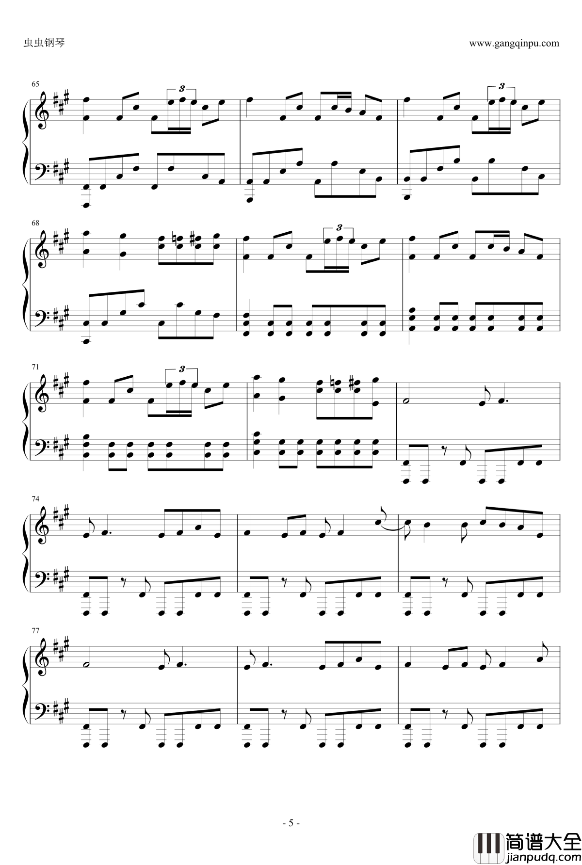 絶望性钢琴谱：ヒーロー治疗薬_スズム