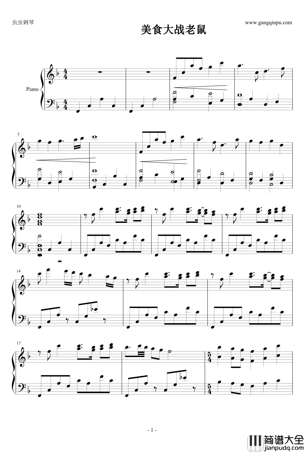 美食大战老鼠钢琴谱_背景音乐