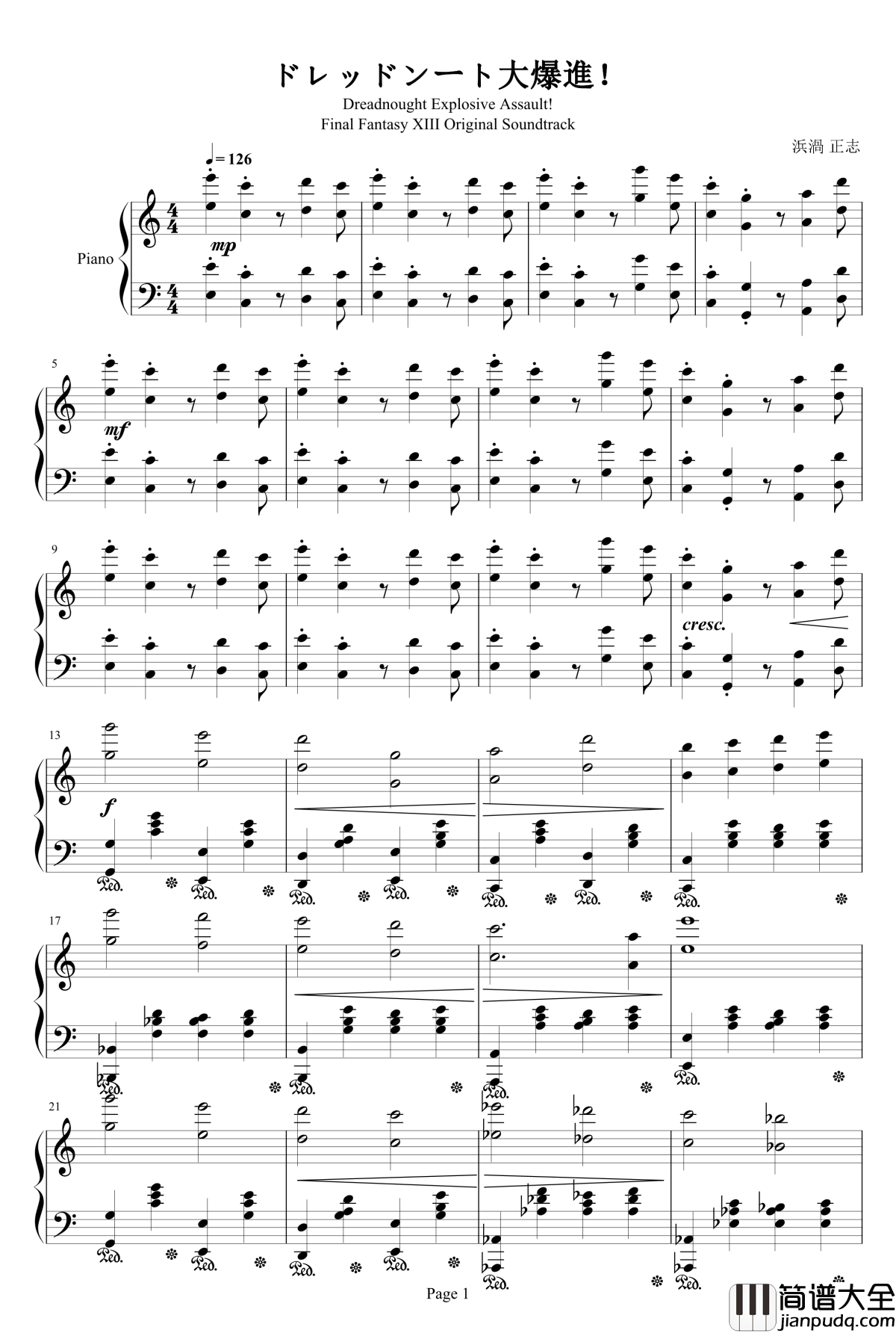 ドレッドンート大爆進钢琴谱！_最终幻想