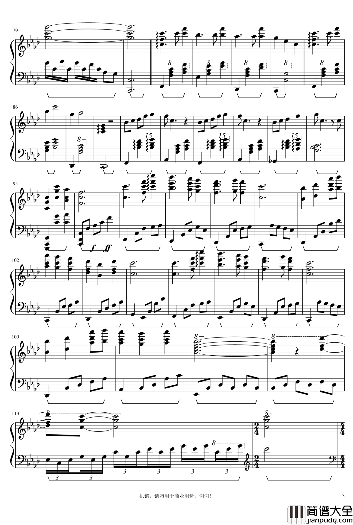 星月钢琴谱_独奏版_楚乔传