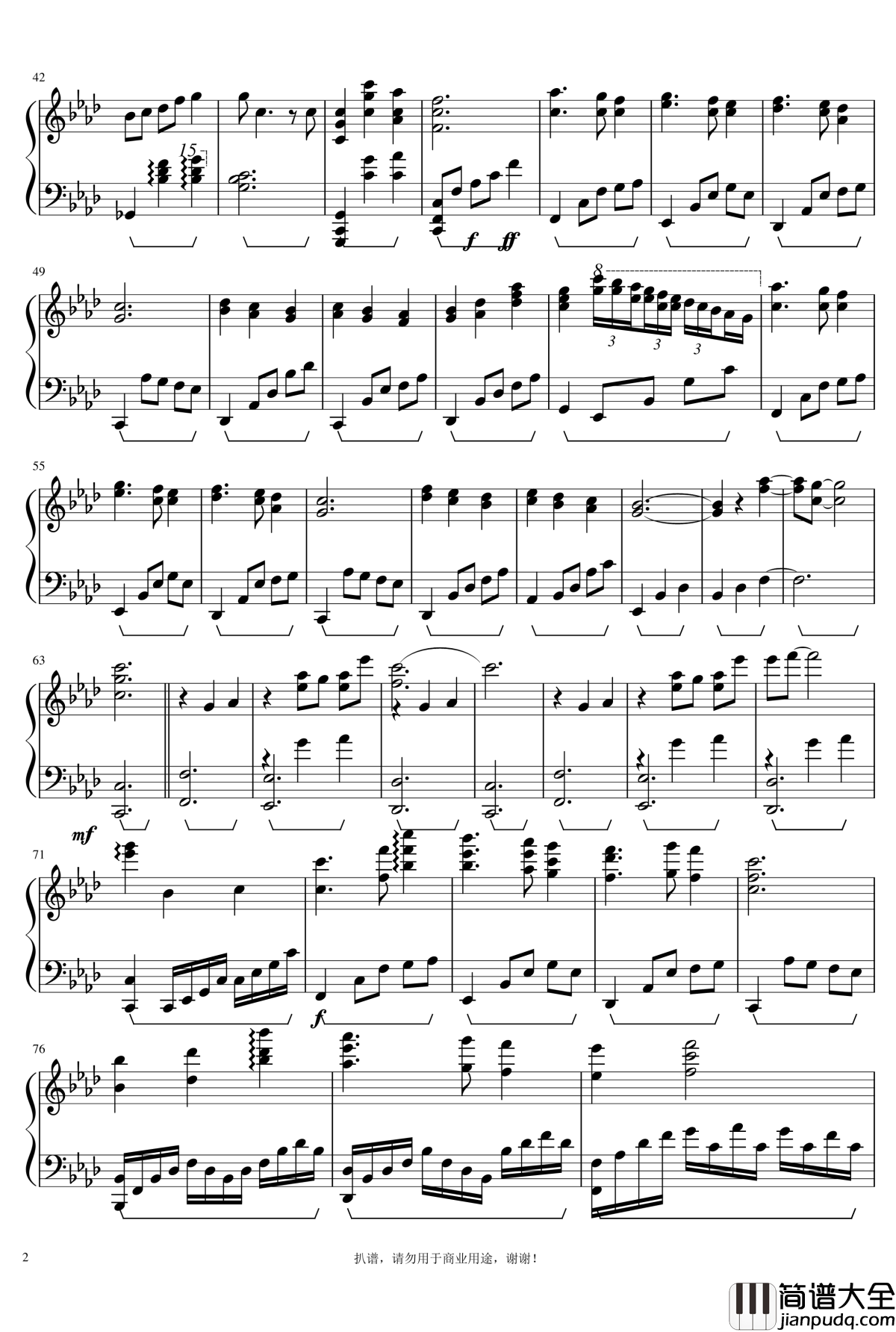 星月钢琴谱_独奏版_楚乔传