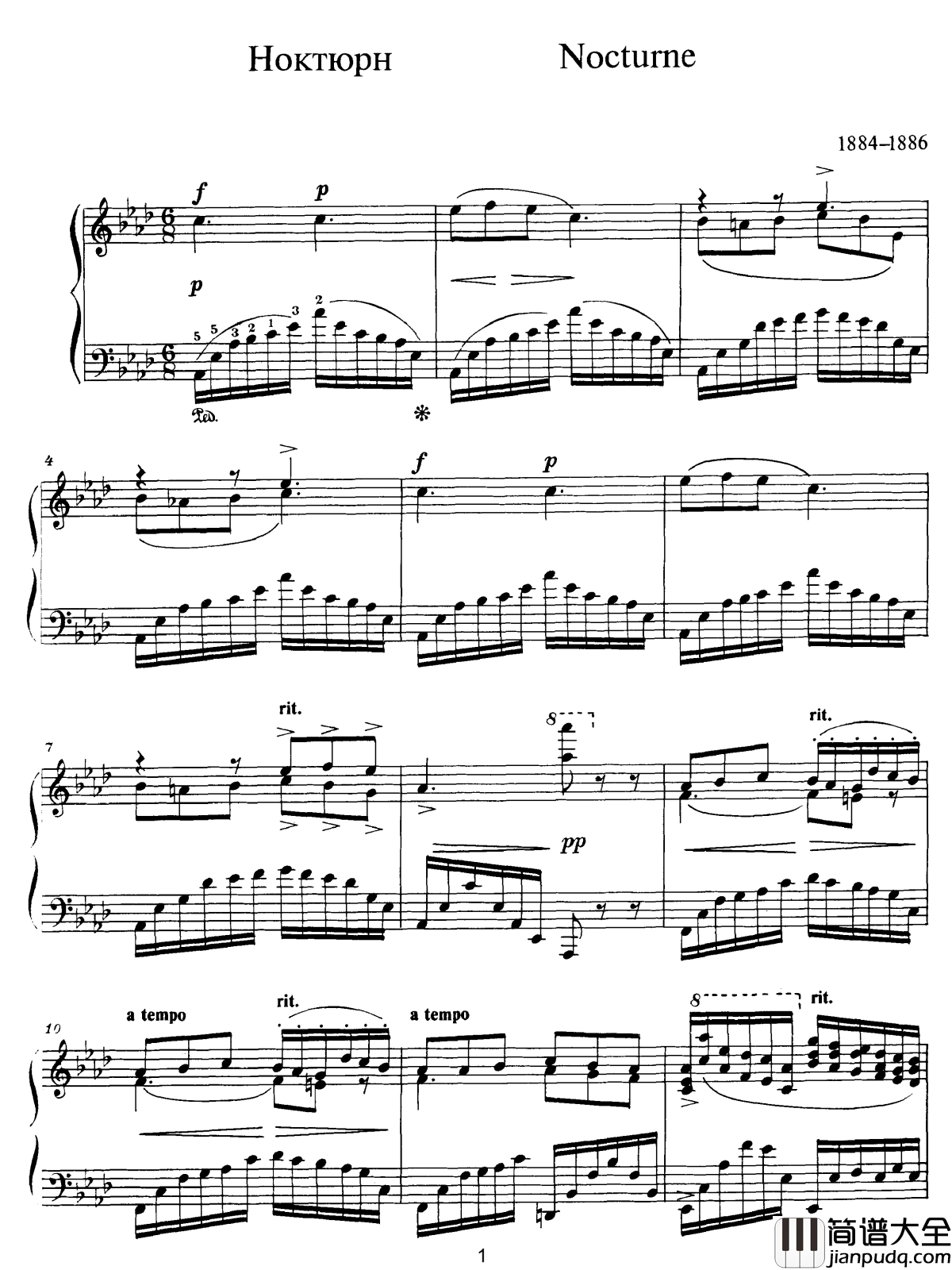 _降A大调夜曲钢琴谱_遗作_斯克里亚宾