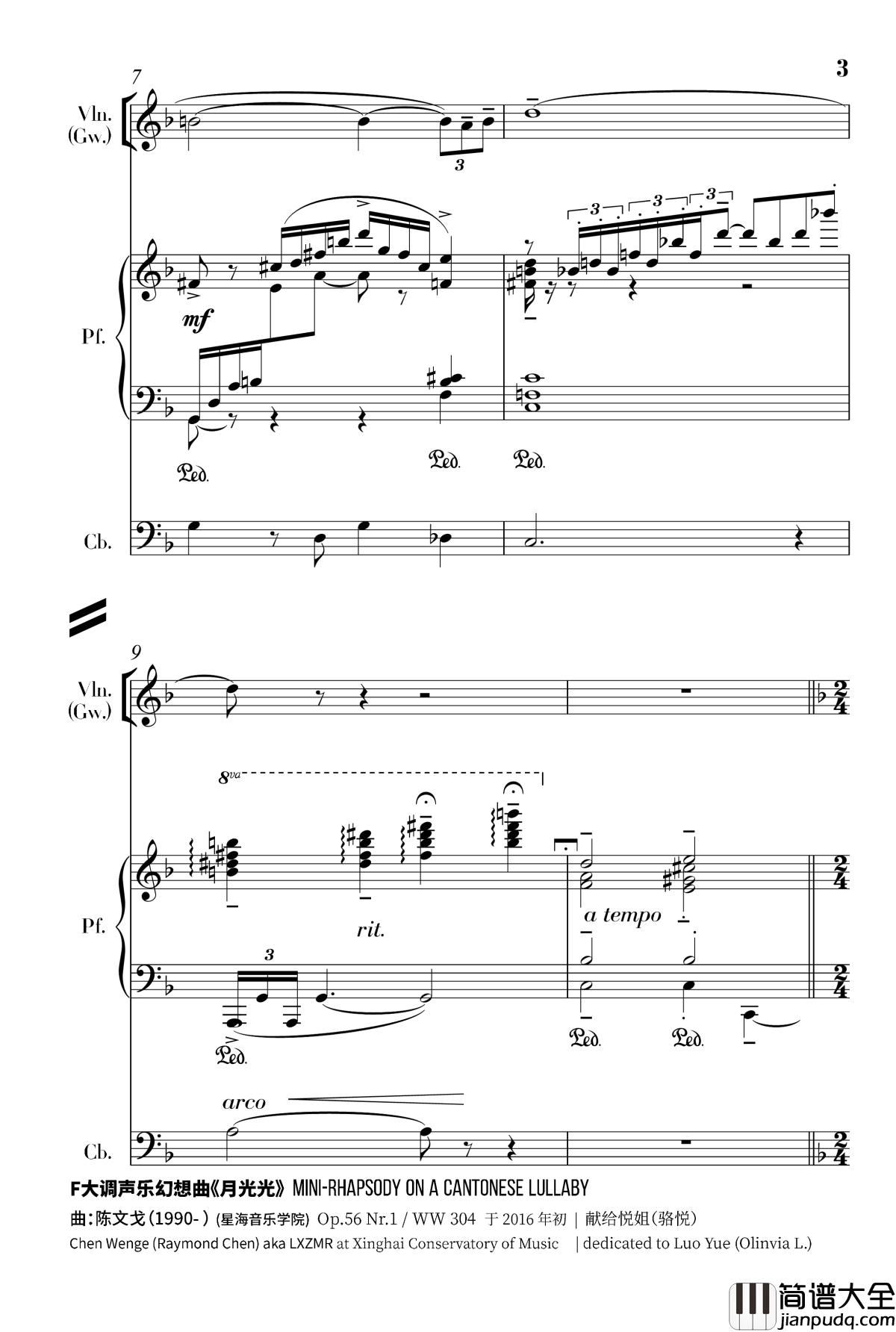 月光光钢琴谱_声乐幻想曲_陈文戈