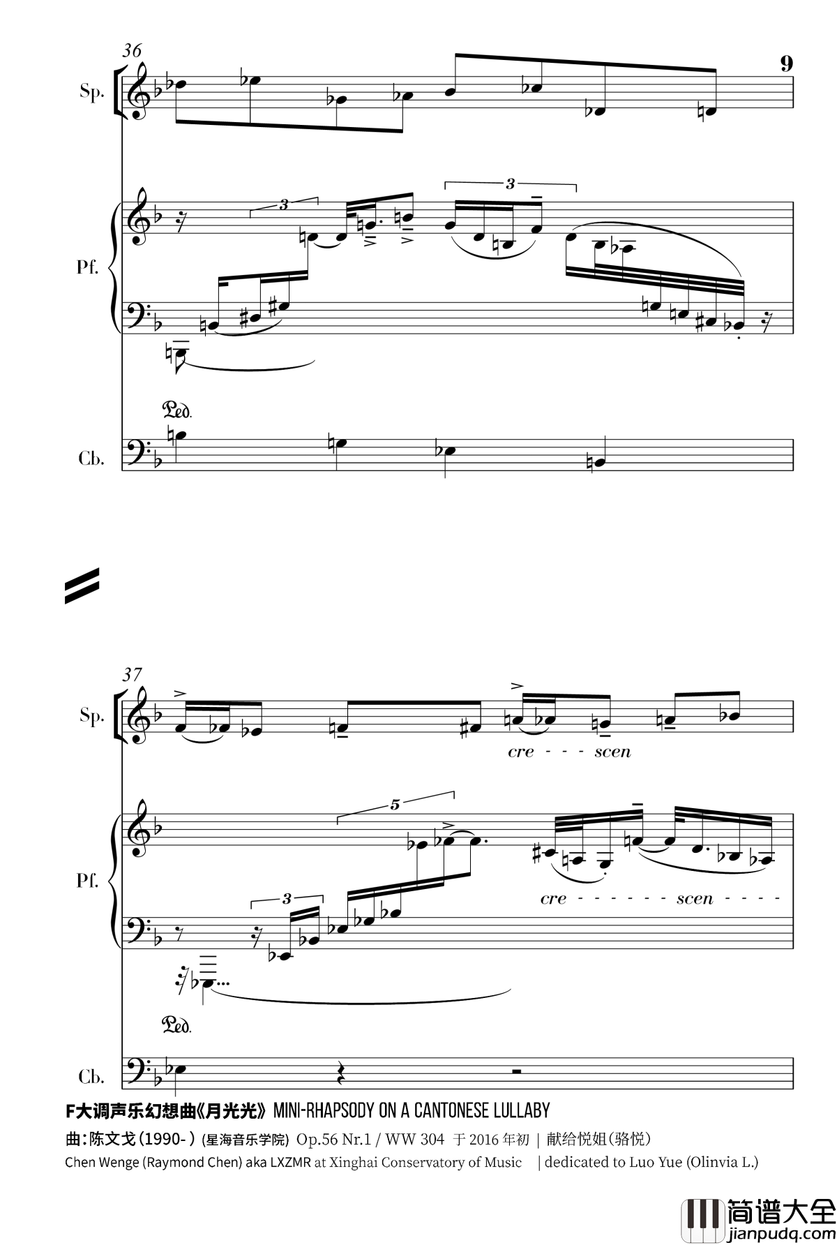 月光光钢琴谱_声乐幻想曲_陈文戈