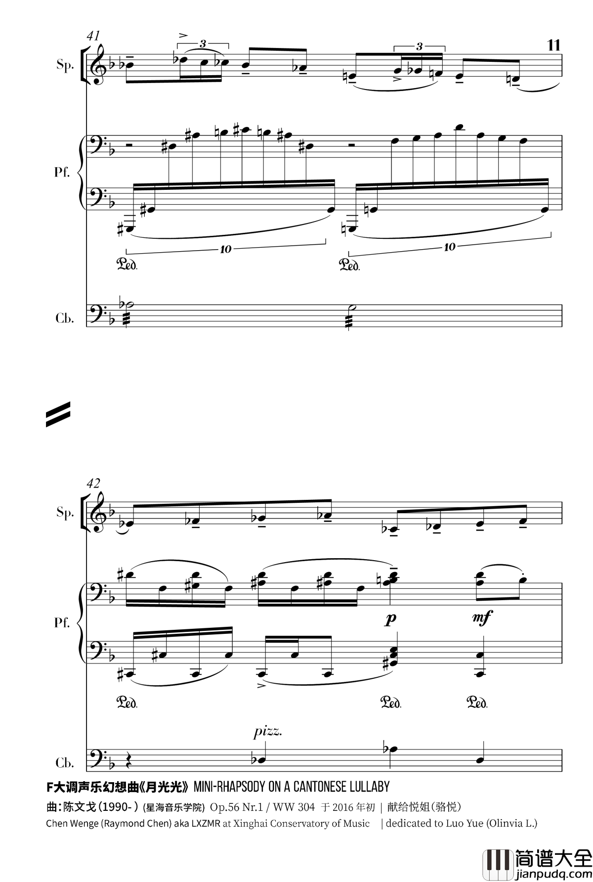 月光光钢琴谱_声乐幻想曲_陈文戈