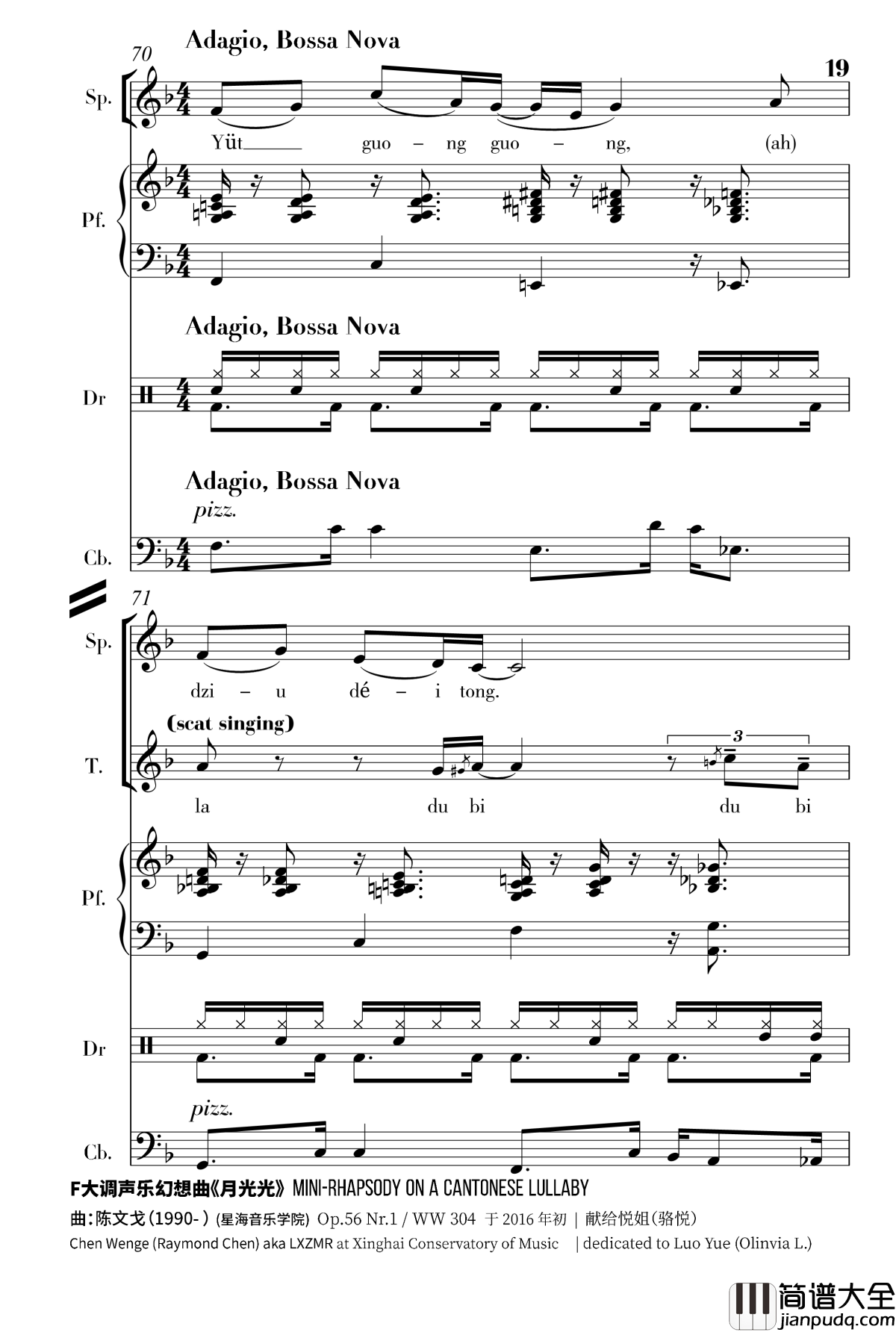 月光光钢琴谱_声乐幻想曲_陈文戈