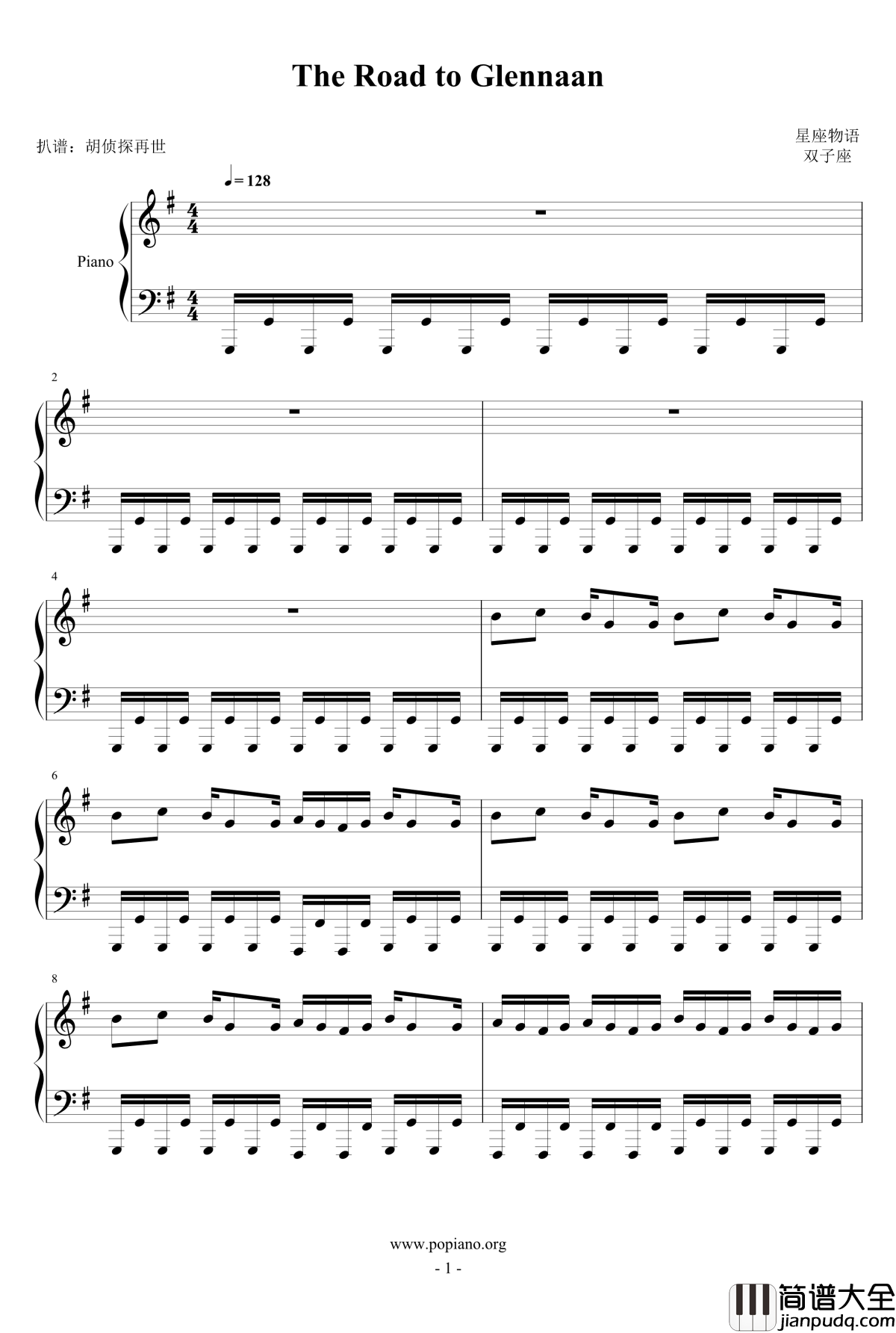 The_Road_to_Glennaan钢琴谱_星座物语