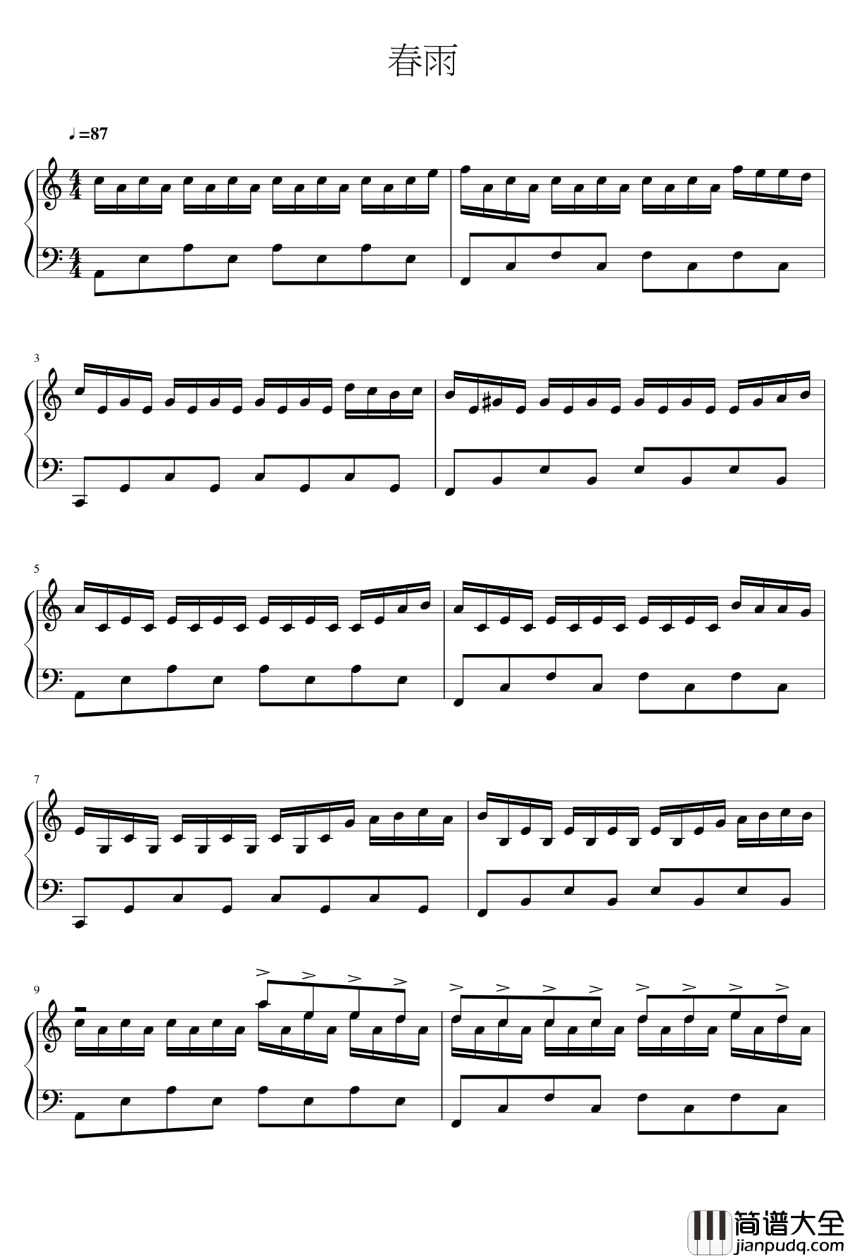 春雨钢琴谱_钢琴块_2
