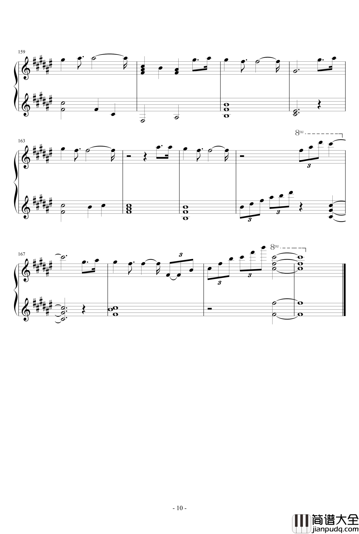 未闻花名钢琴谱_我们仍未知道那天所看见的花的名字