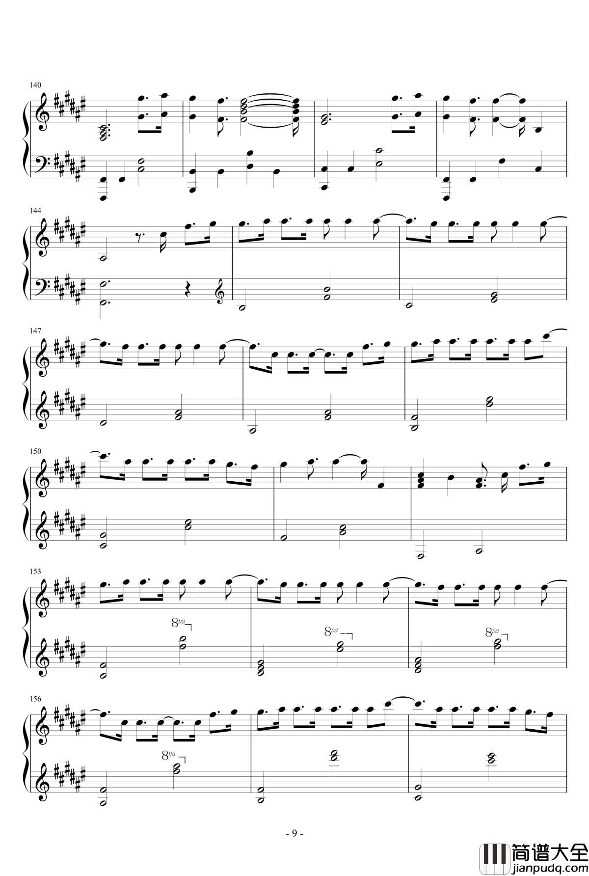 未闻花名钢琴谱_我们仍未知道那天所看见的花的名字