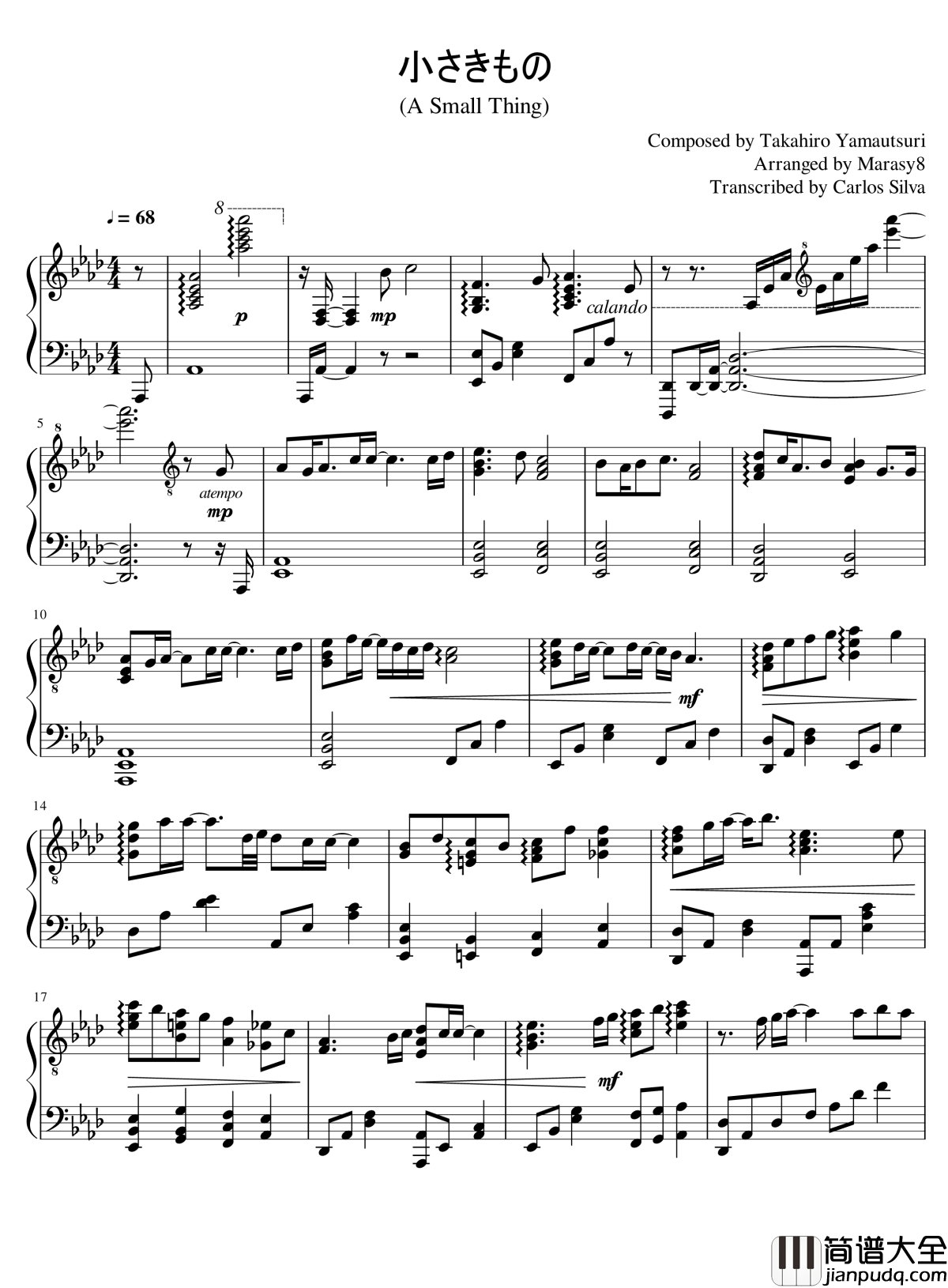 小さきもの钢琴谱_林明日香