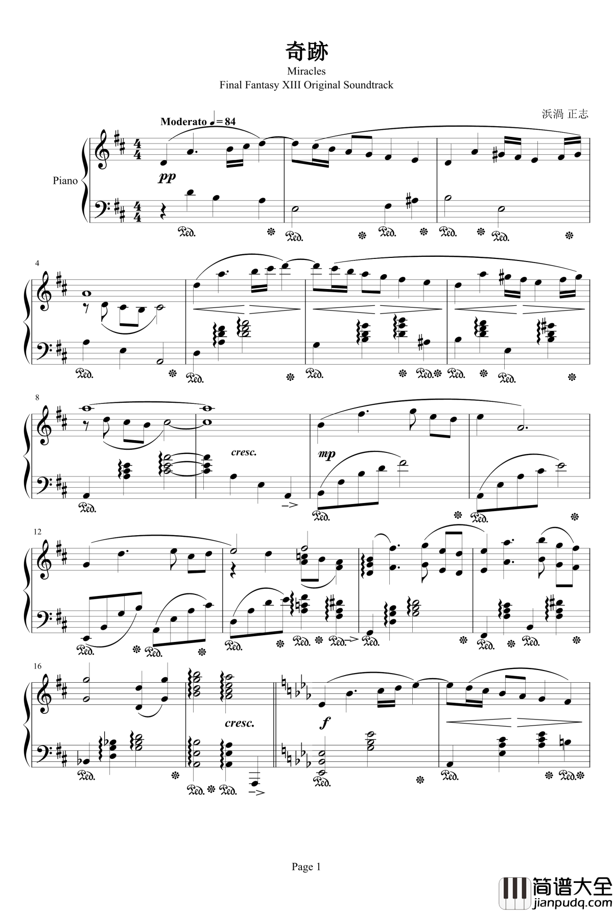 奇跡钢琴谱_Final_Fantasy_XIII_最终幻想