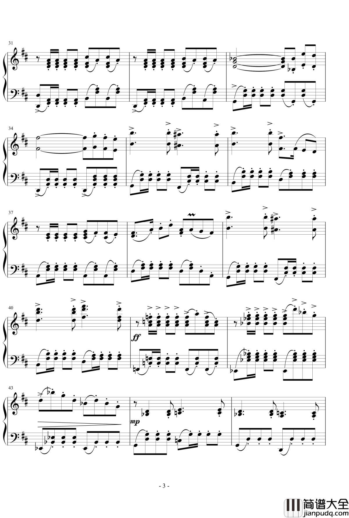 D大調凱旋歌钢琴谱_王者之喆