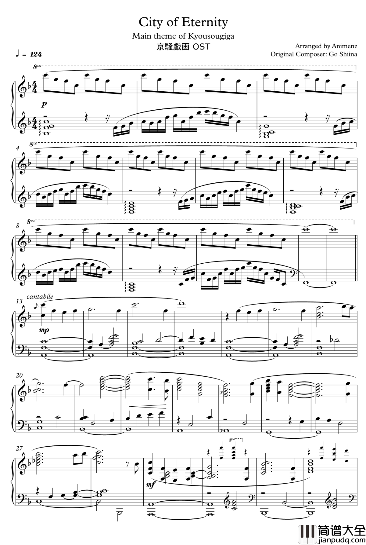 City_of_Eternity钢琴谱_Animenz_京骚戏画