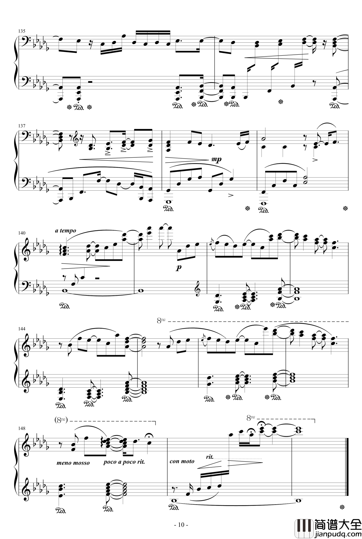 马赛克的碎片钢琴谱_触手猴