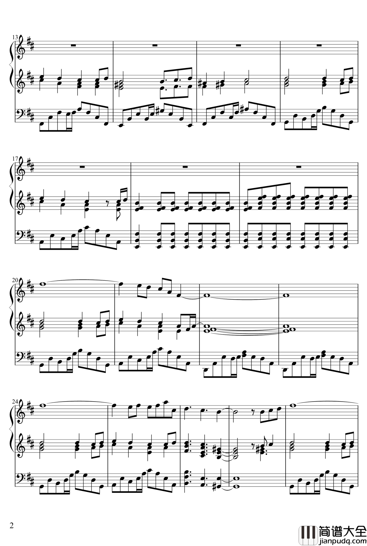 4面道中钢琴谱_东方风神录__zun