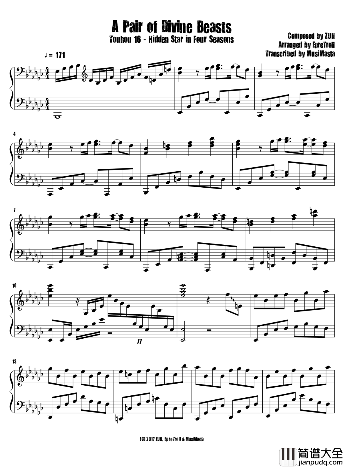成对的神兽钢琴谱_东方天空璋