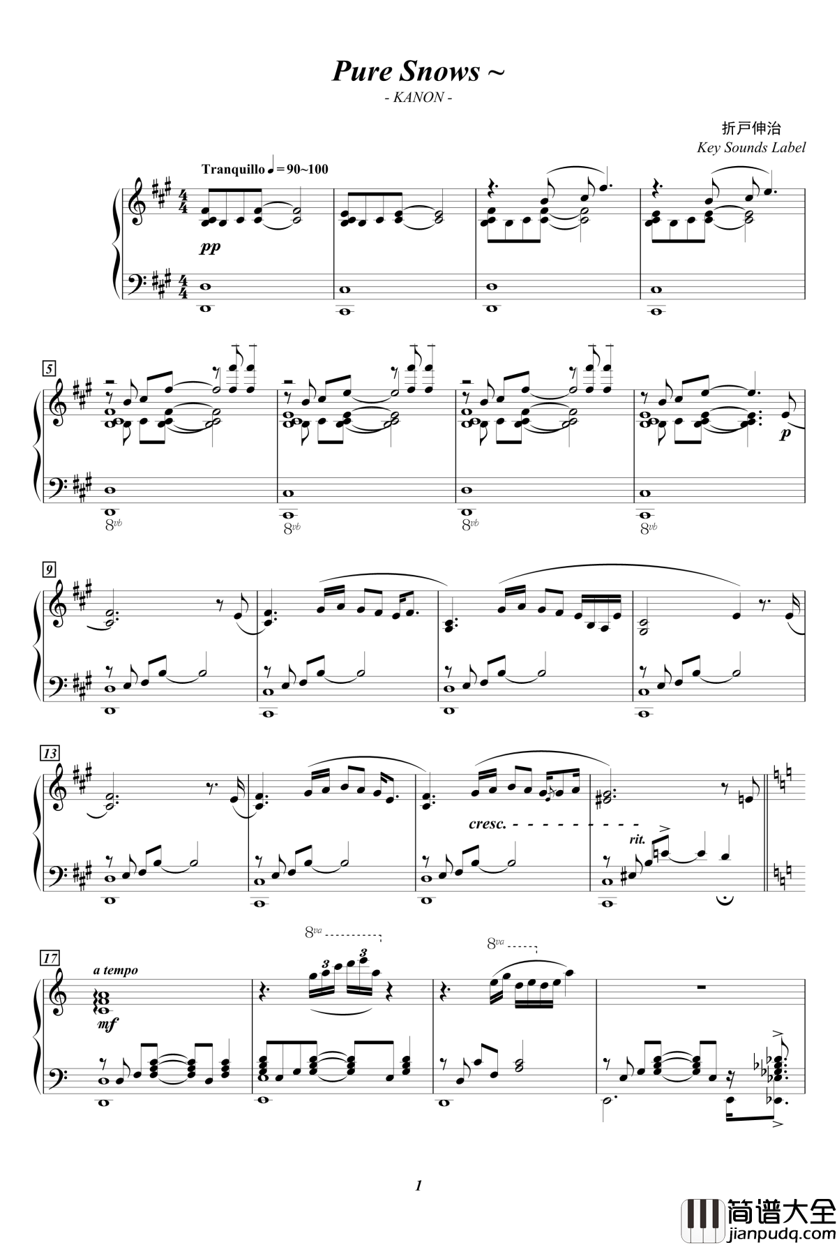 Pure_Snows钢琴谱_Kanon