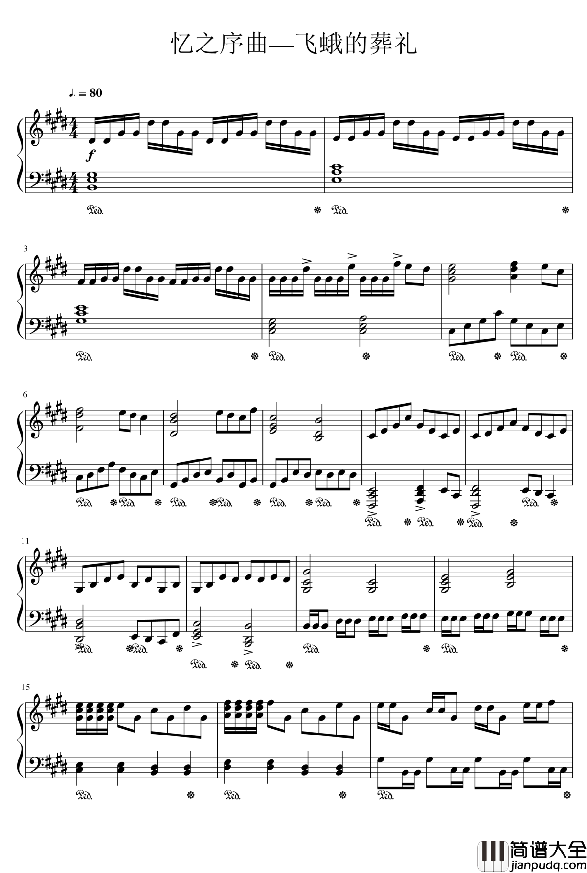 飞蛾的葬礼钢琴谱_忆之序曲_64927119