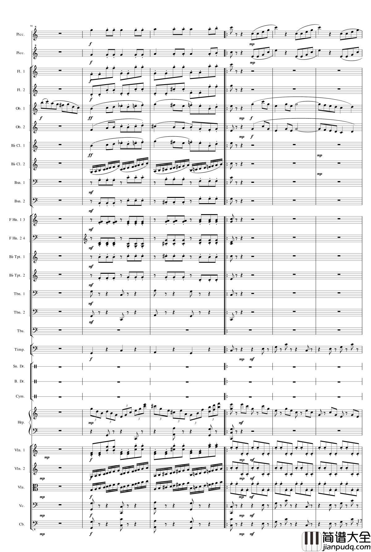 小温狂想曲2.25钢琴谱_乐队幻想曲_一个球