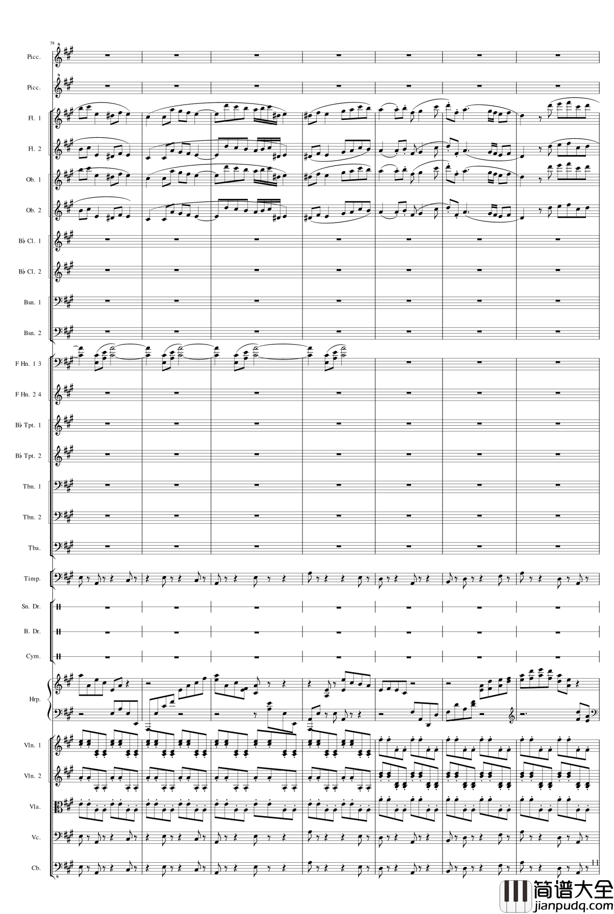 小温狂想曲2.25钢琴谱_乐队幻想曲_一个球