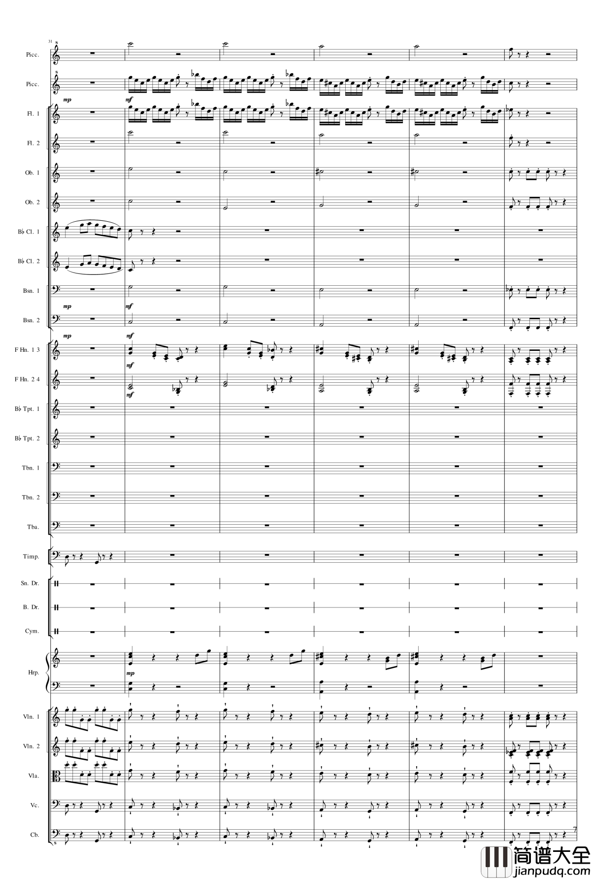 小温狂想曲2.25钢琴谱_乐队幻想曲_一个球