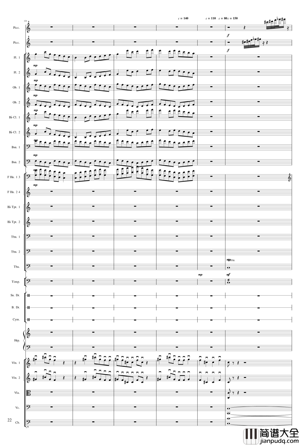 小温狂想曲2.25钢琴谱_乐队幻想曲_一个球