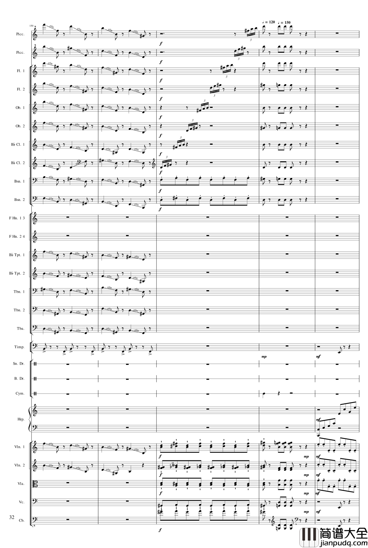 小温狂想曲2.25钢琴谱_乐队幻想曲_一个球