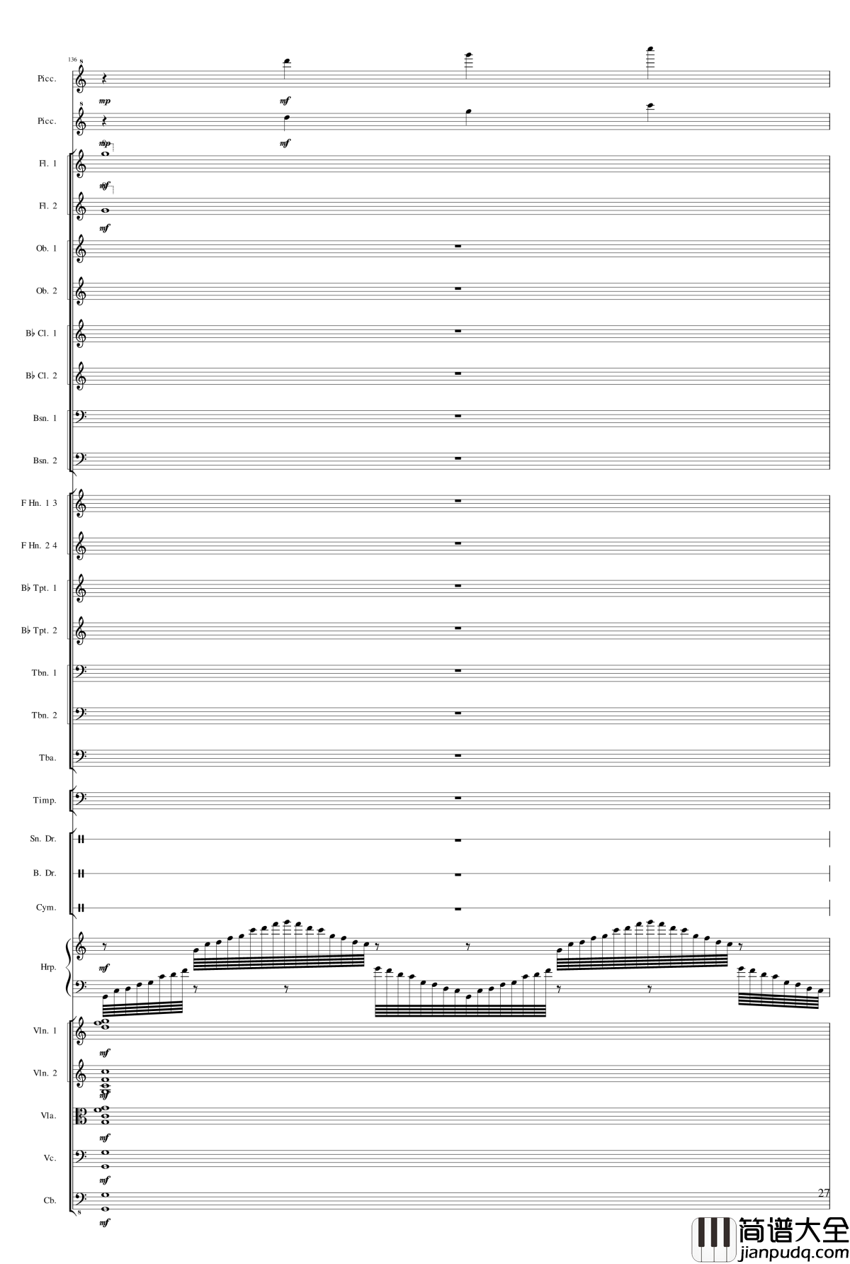小温狂想曲2.25钢琴谱_乐队幻想曲_一个球