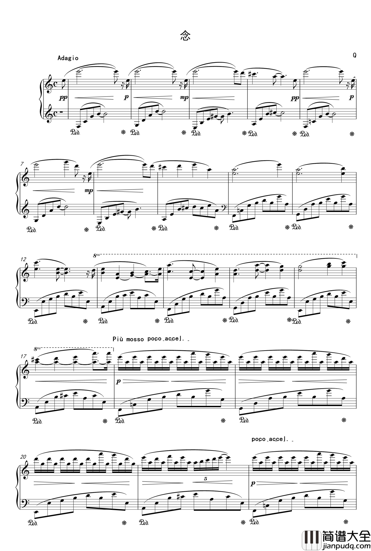 念钢琴谱_1037854971