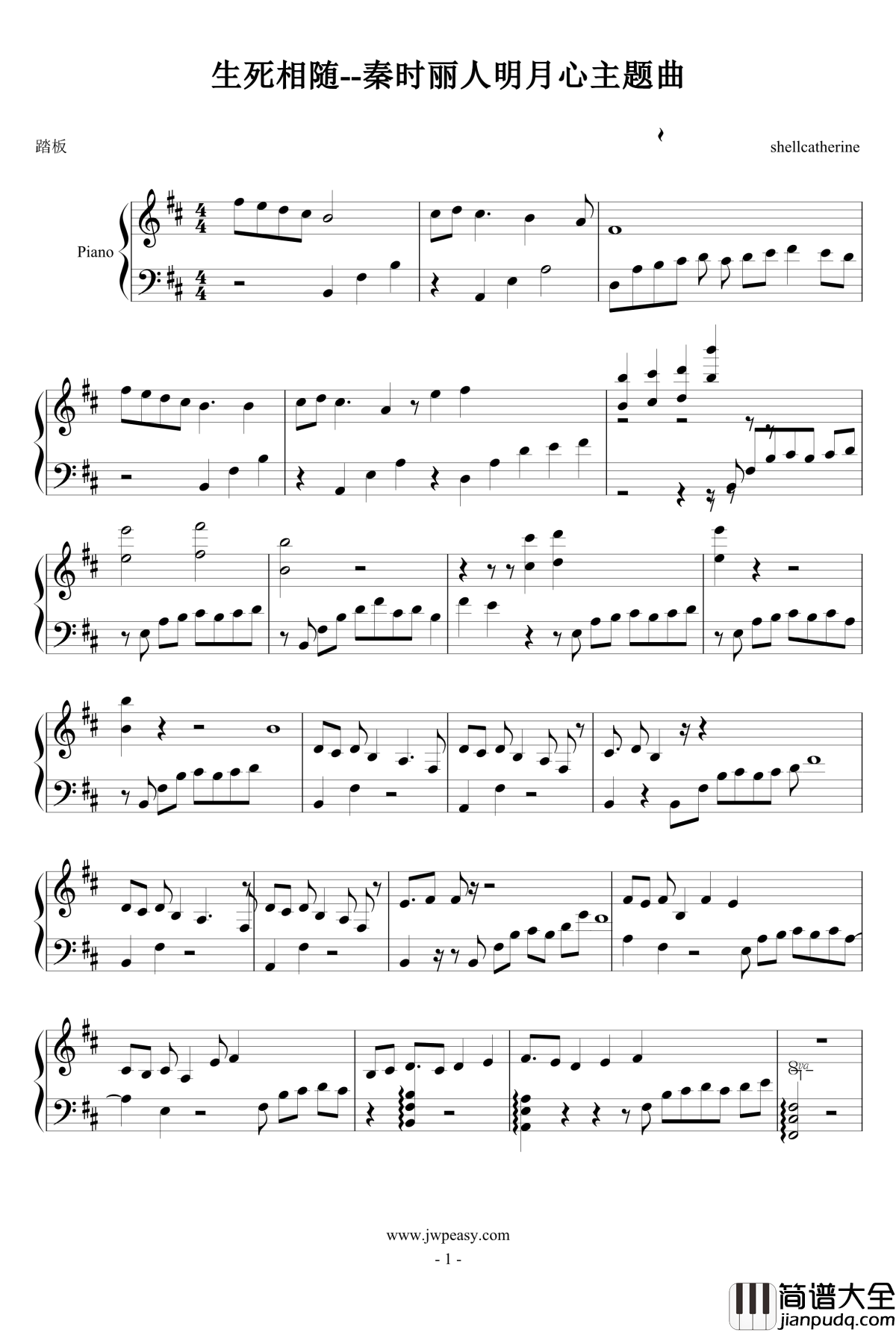 生死相随钢琴谱_秦时丽人明月心主题曲
