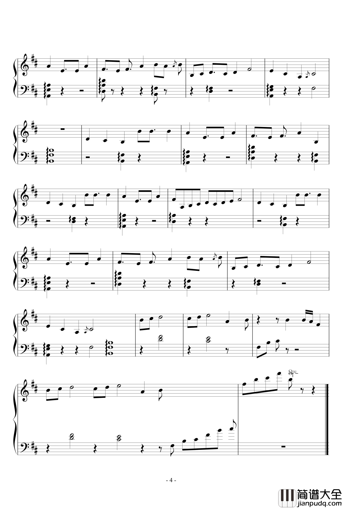 生死相随钢琴谱_秦时丽人明月心主题曲