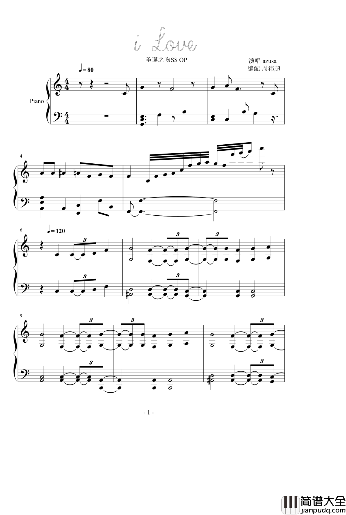 圣诞之吻SSOP钢琴谱_i_Love