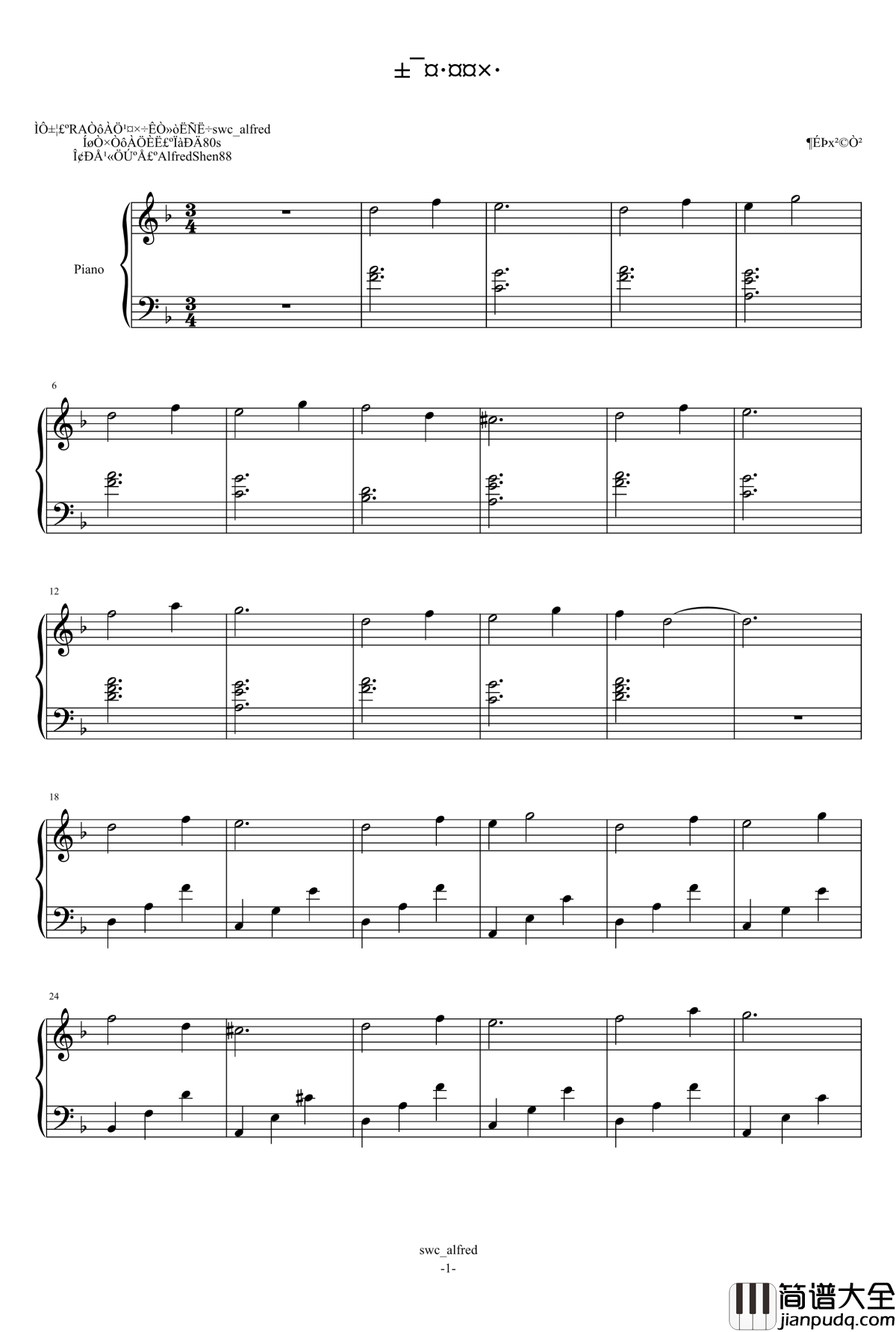 悲しい追憶钢琴谱_渡辺博也