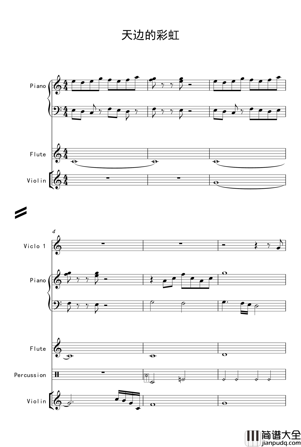 天边的彩虹钢琴谱_V2.0改版_206317326