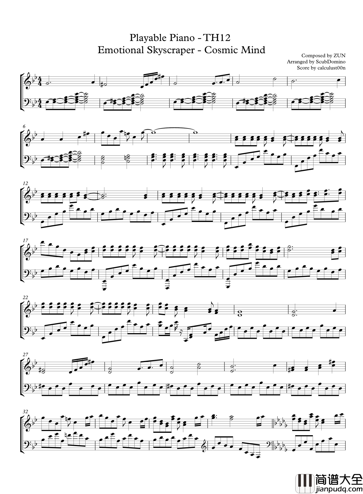 感情的摩天轮钢琴谱_东方星莲船_东方project