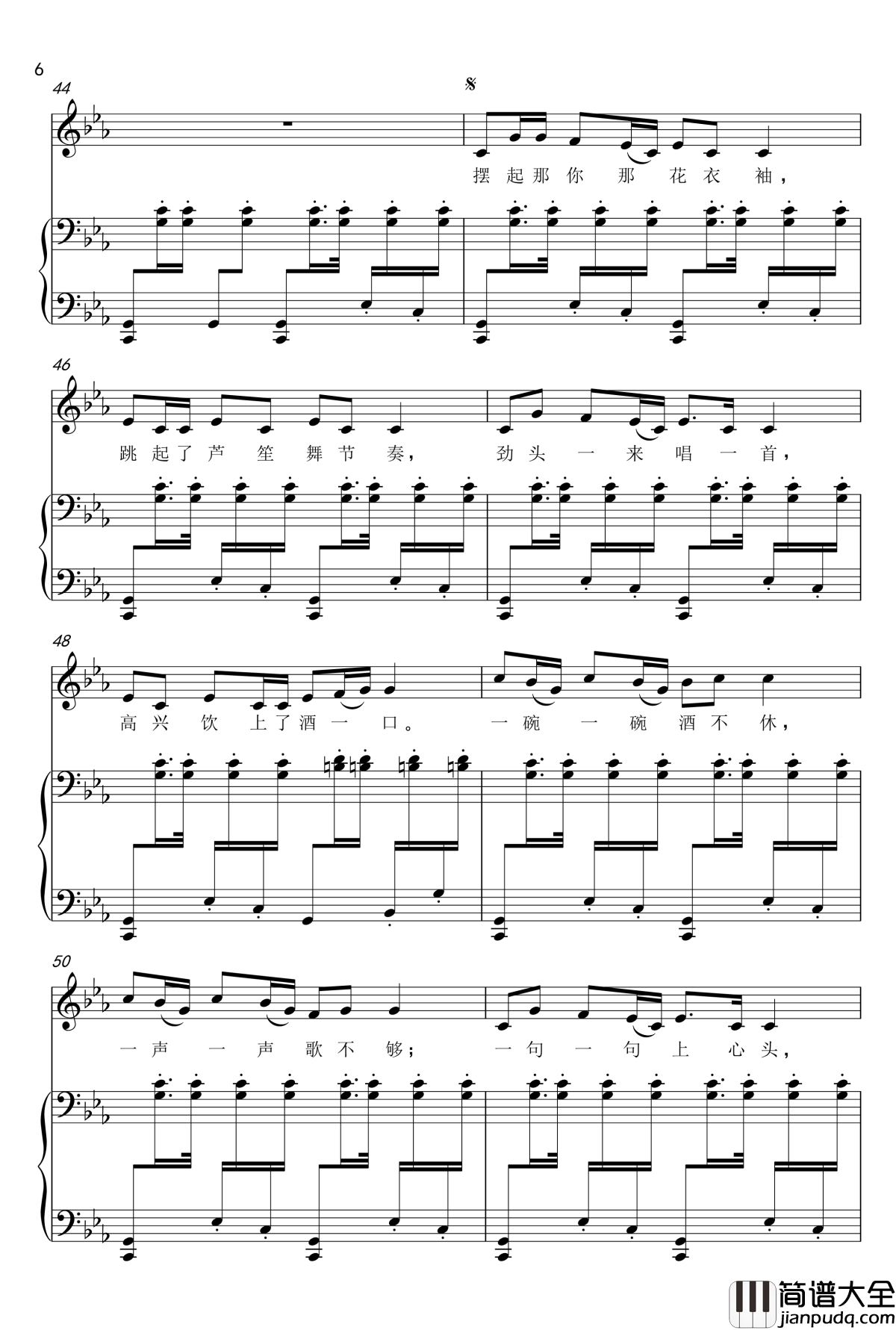 哈拉秀钢琴谱_舞指琴魔