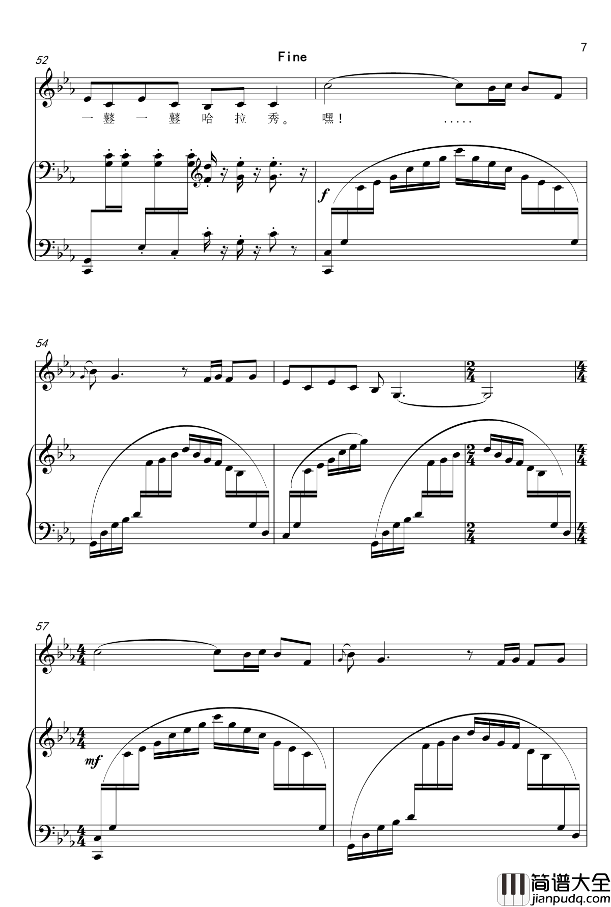 哈拉秀钢琴谱_舞指琴魔