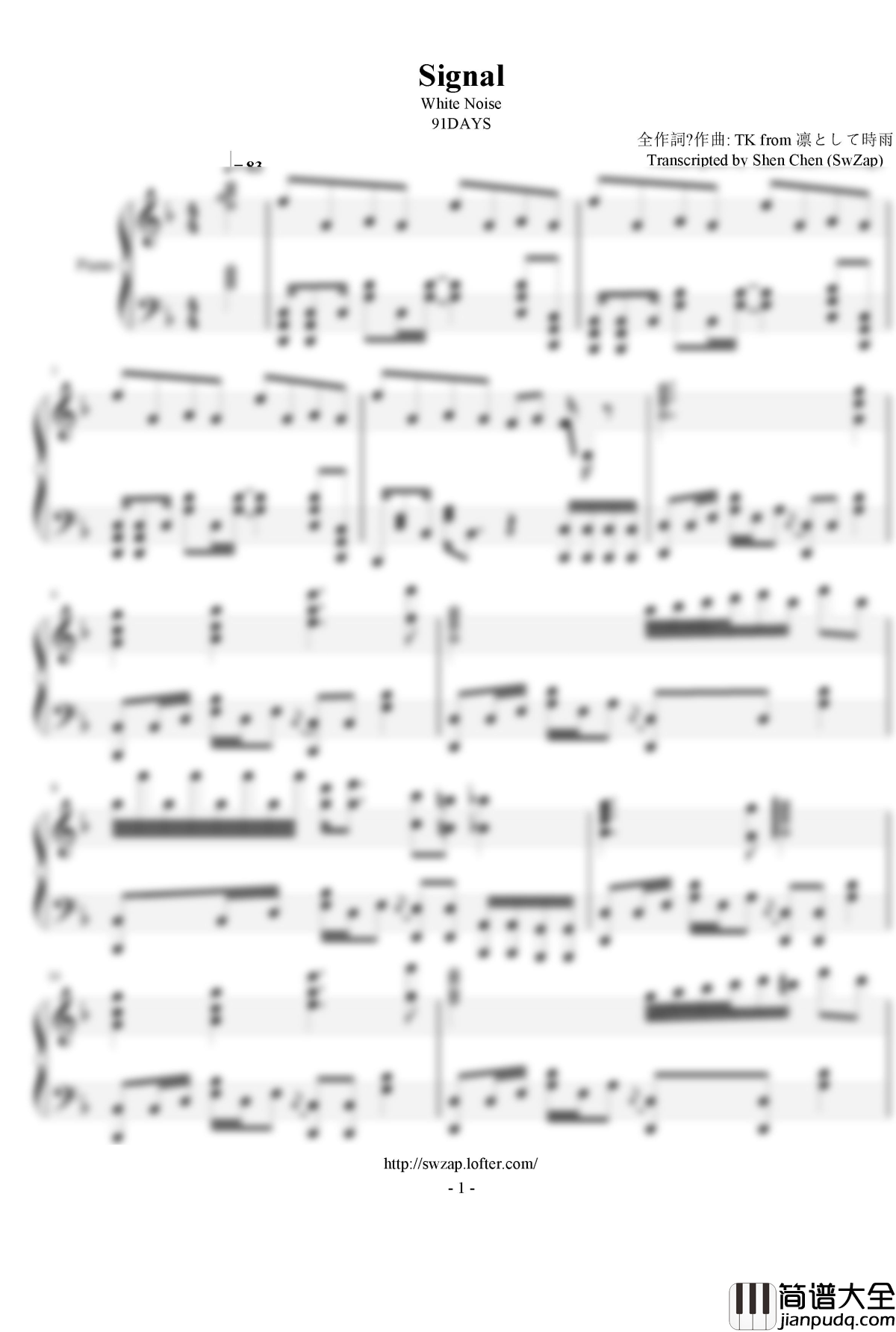 Signal钢琴谱__91Days_OP_北嶋徹_TK_from_凛として時雨__