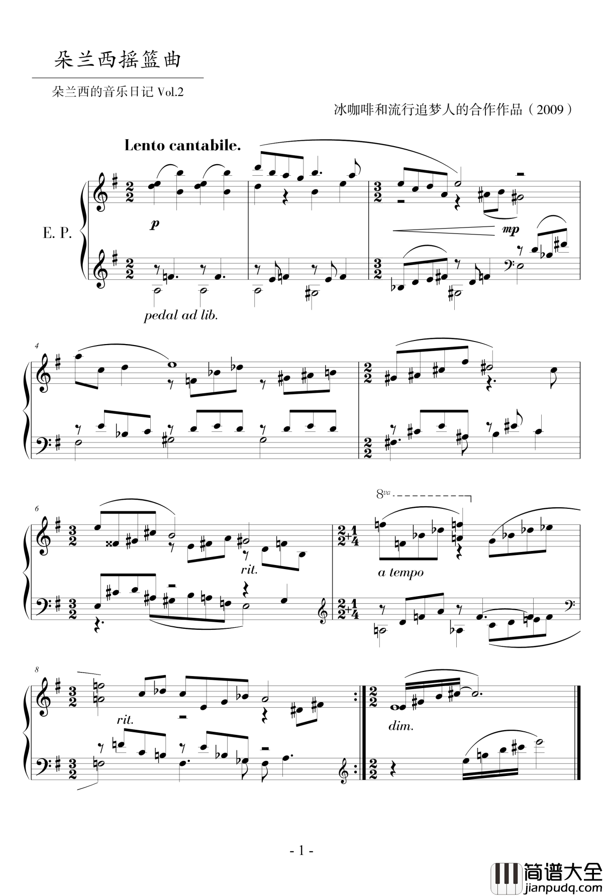 朵兰西摇篮曲钢琴谱_冰咖啡_冰粉(甲)