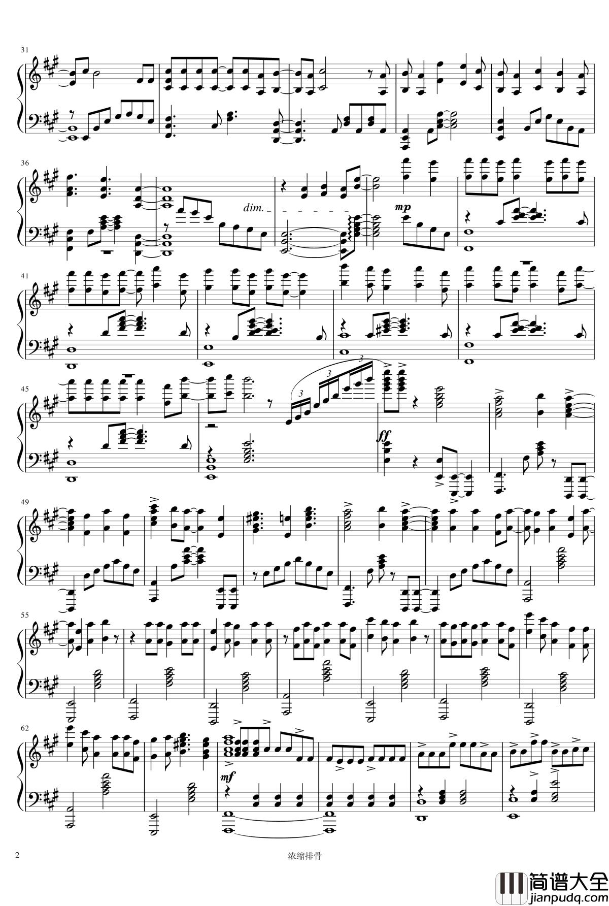 狐妖小红娘钢琴谱