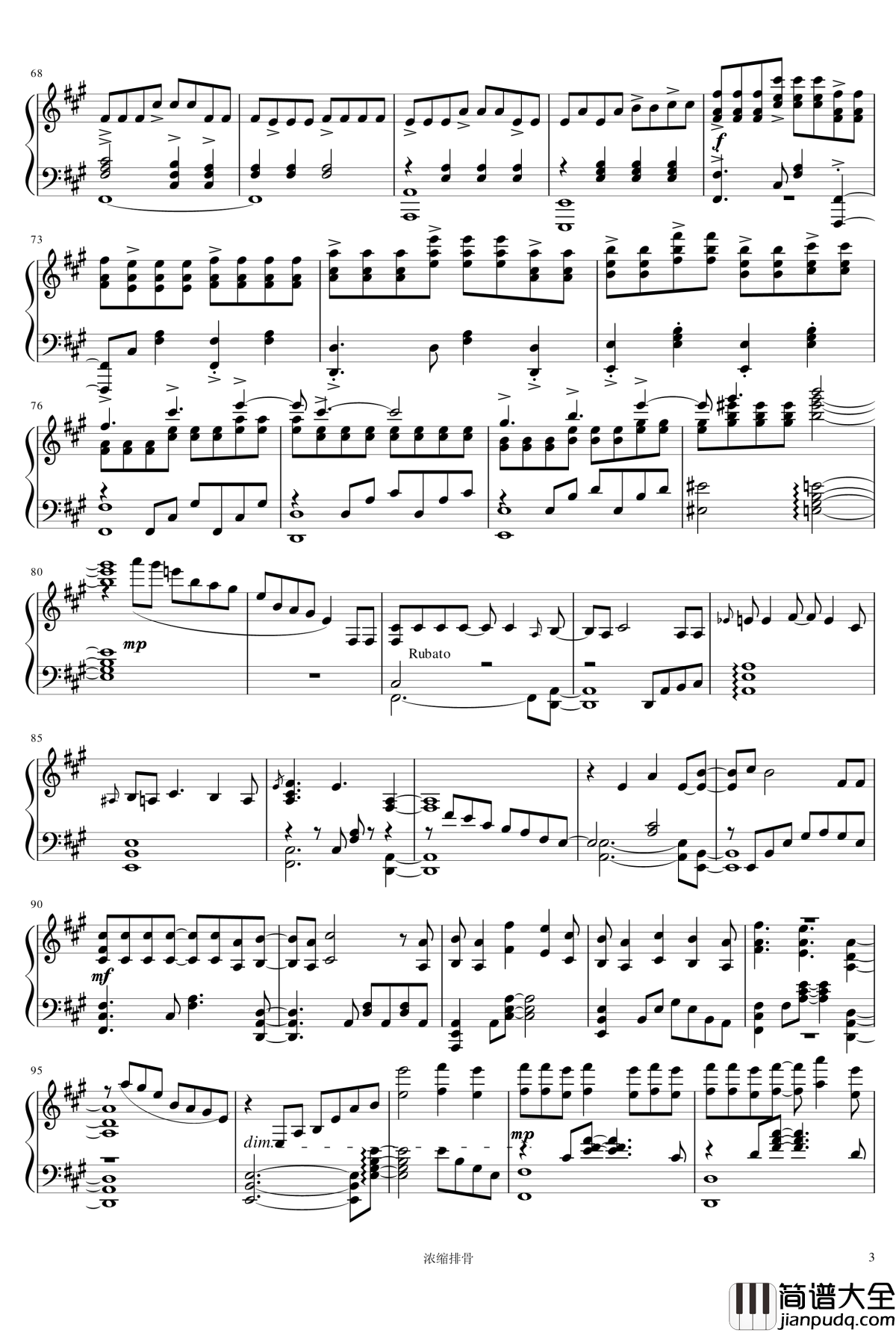 狐妖小红娘钢琴谱