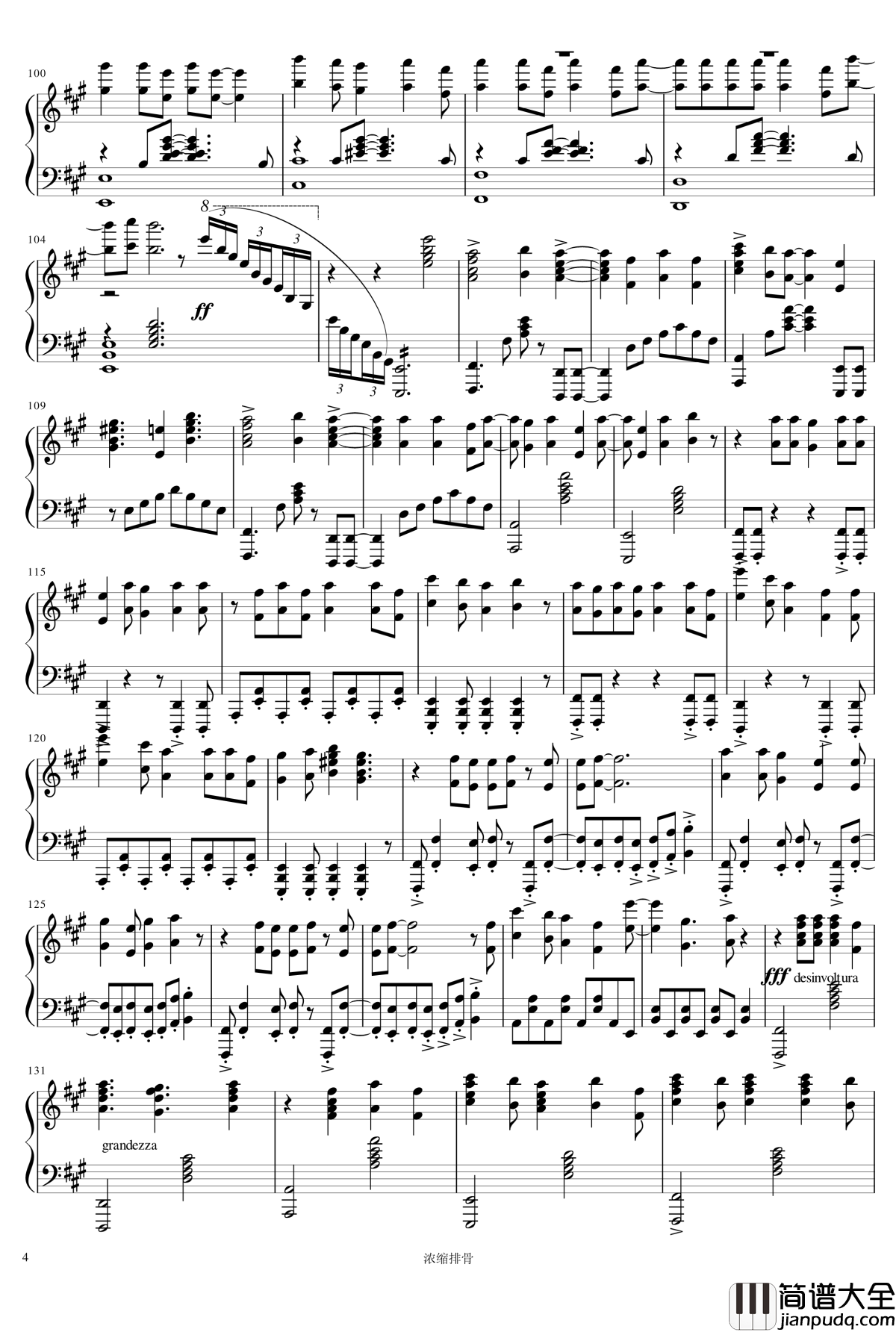 狐妖小红娘钢琴谱